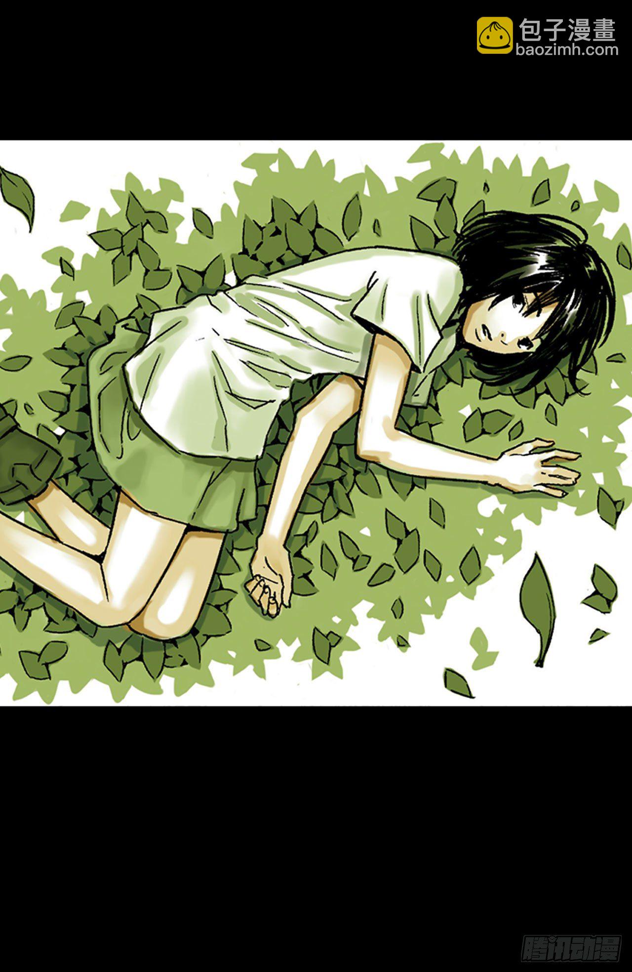 《-惊悚100-》Chap 14 第2页