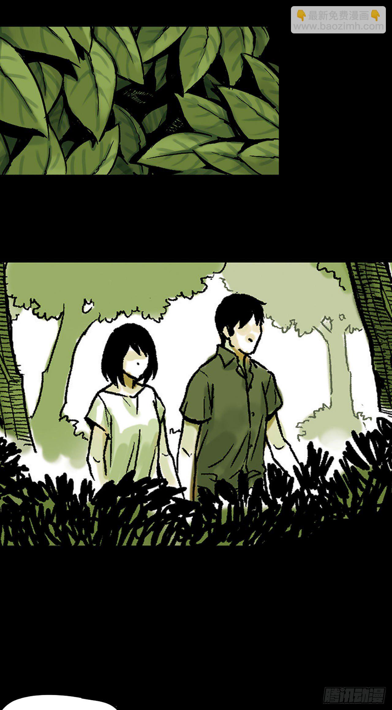 《-惊悚100-》Chap 14 第8页