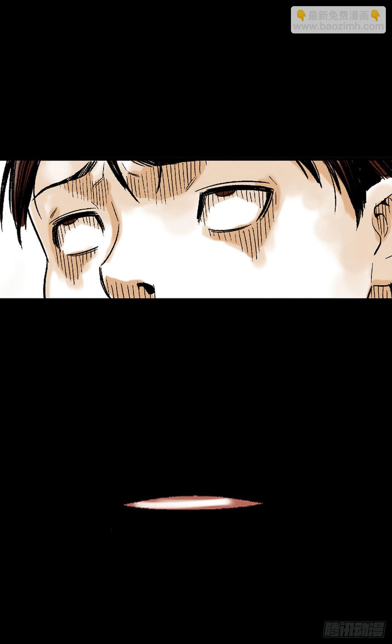 《-惊悚100-》Chap 2 第24页