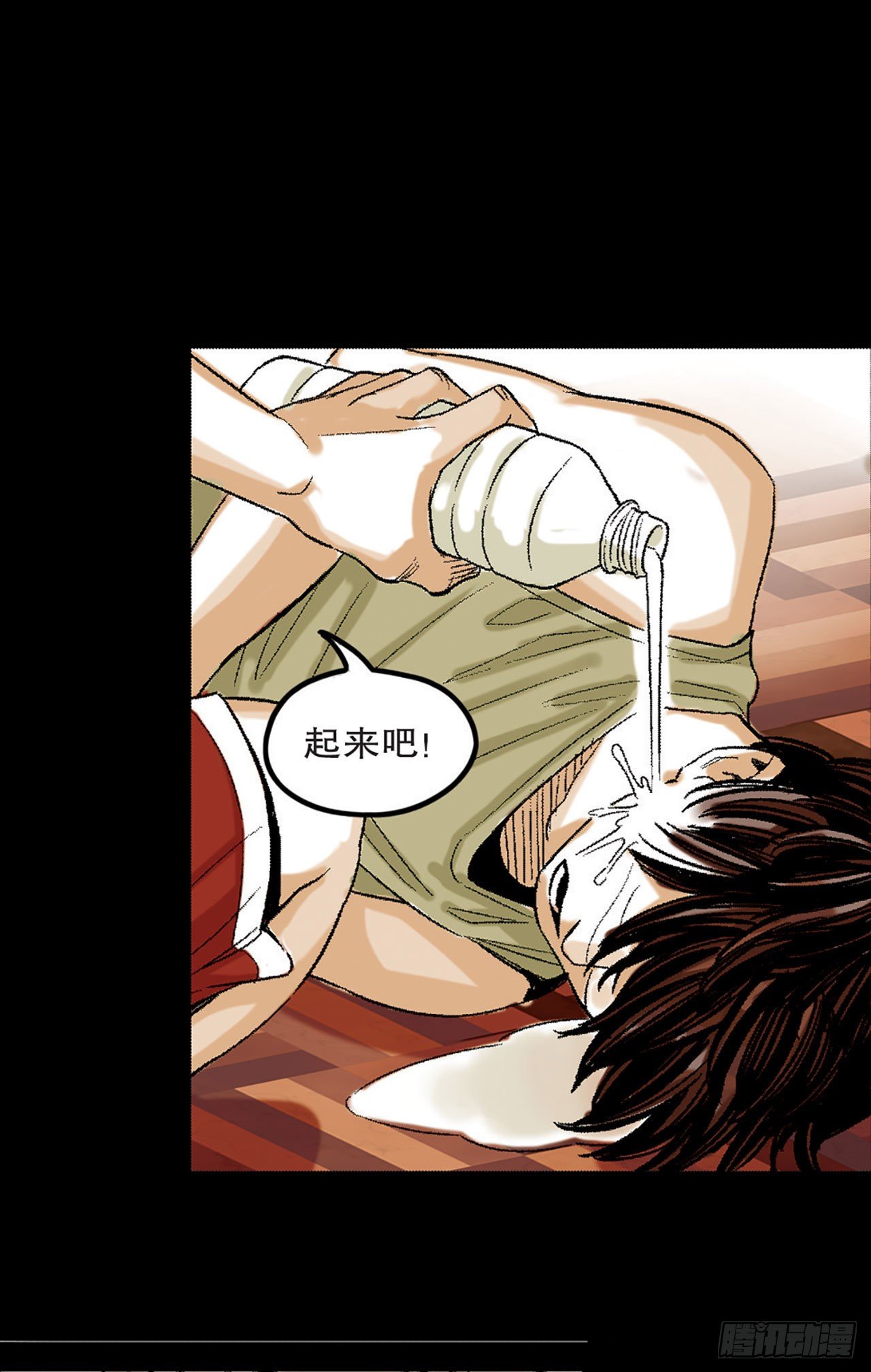 《-惊悚100-》Chap 2 第4页