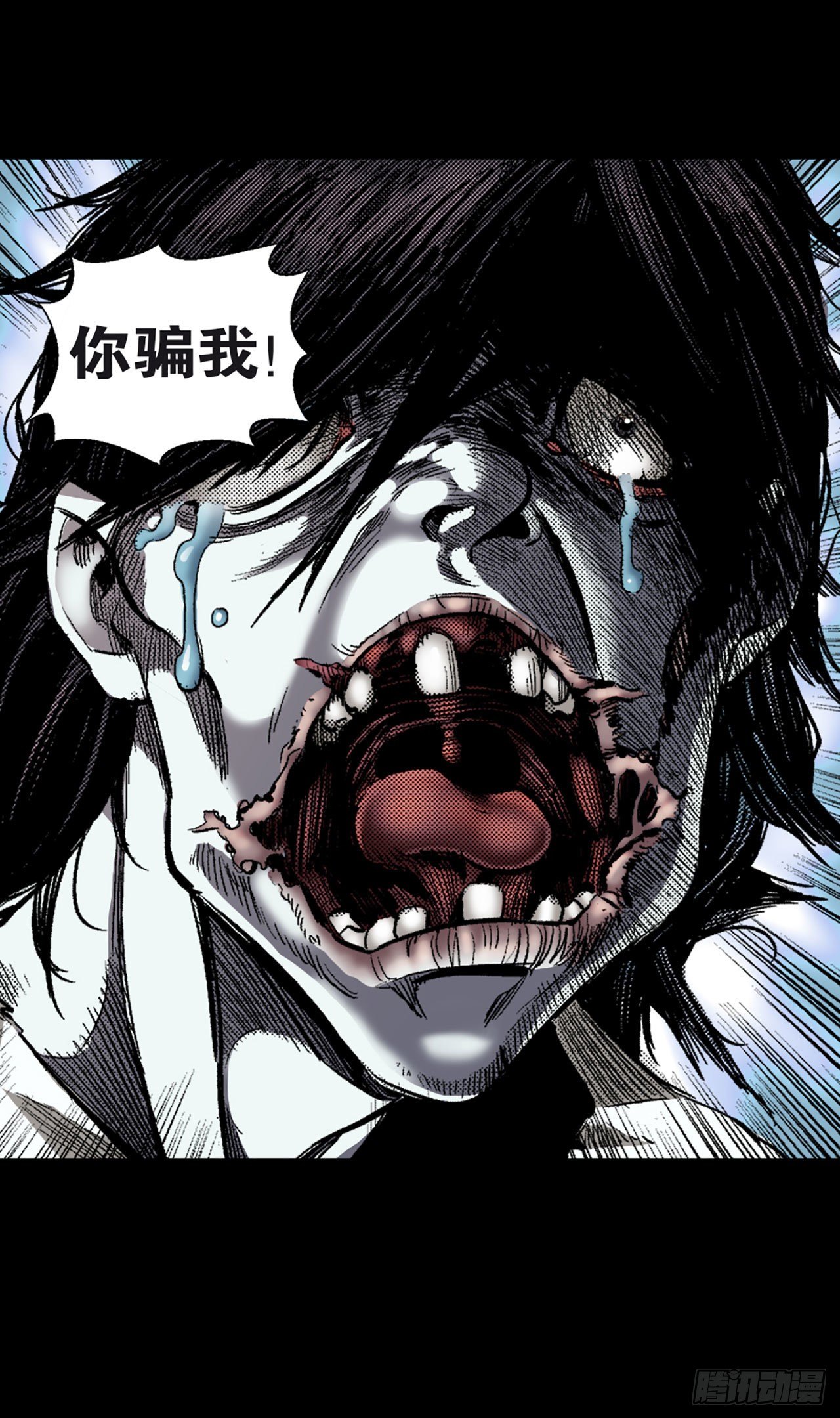 《-惊悚100-》Chap 3 第27页