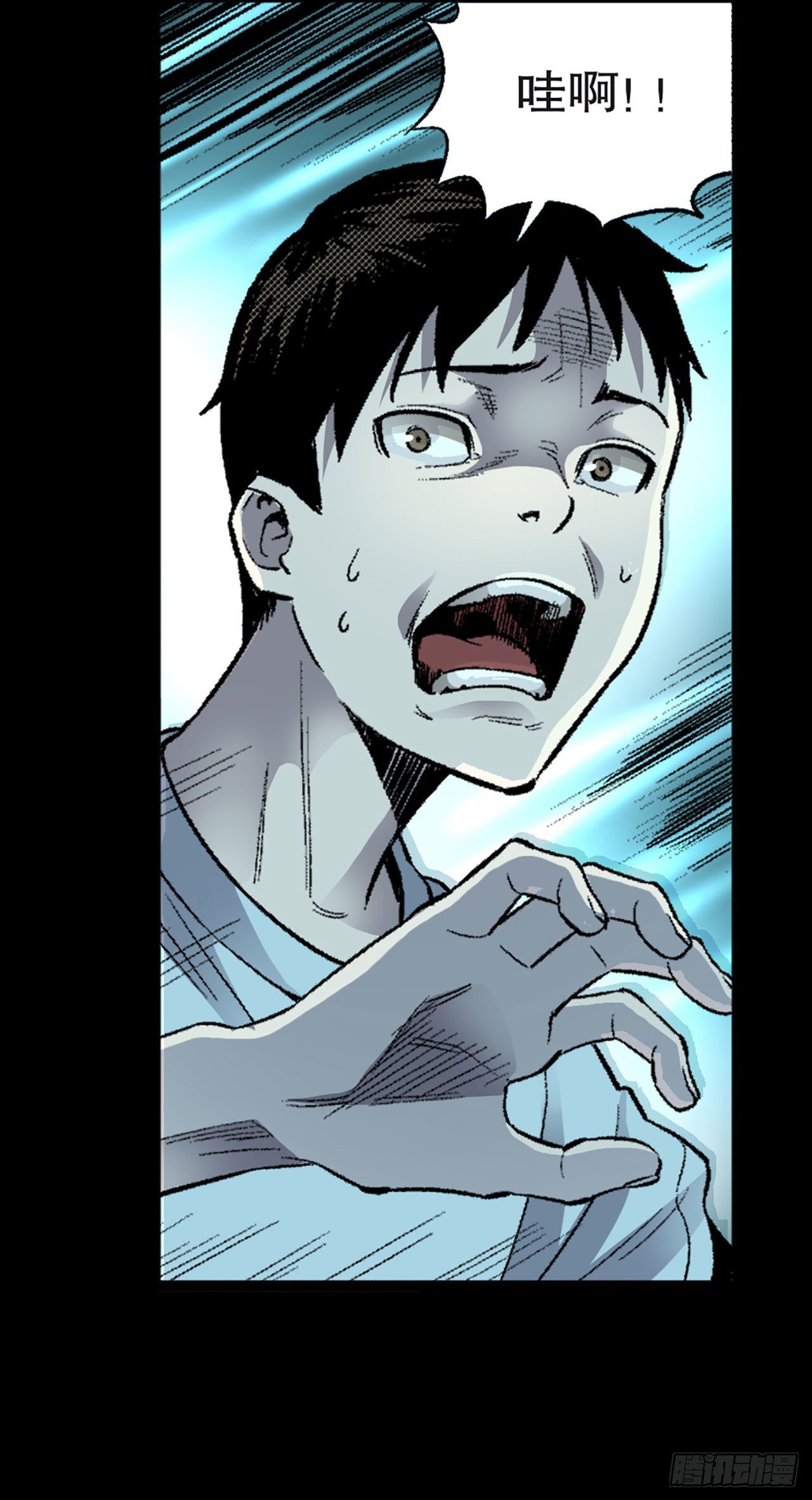 《-惊悚100-》Chap 3 第28页