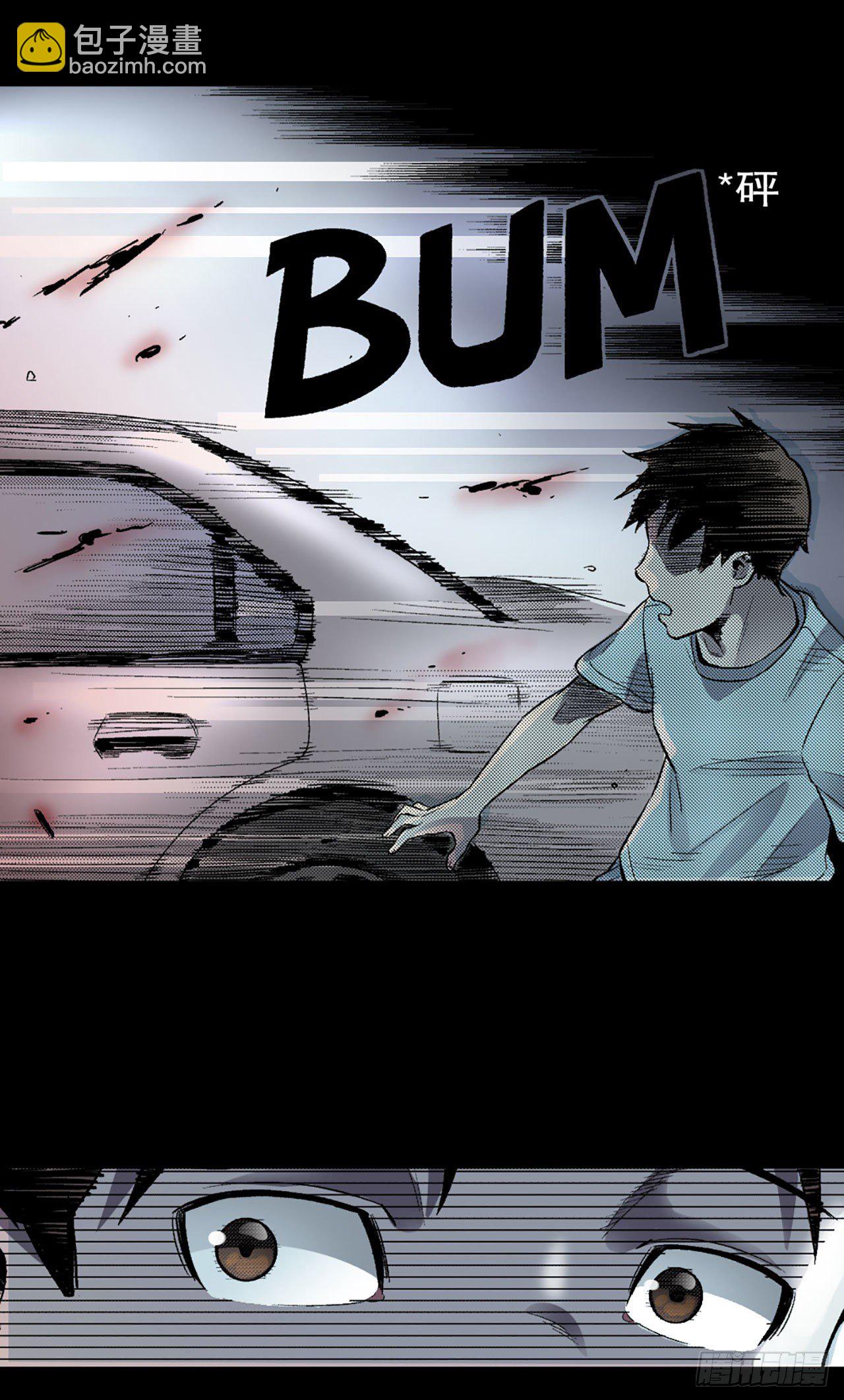 《-惊悚100-》Chap 3 第30页