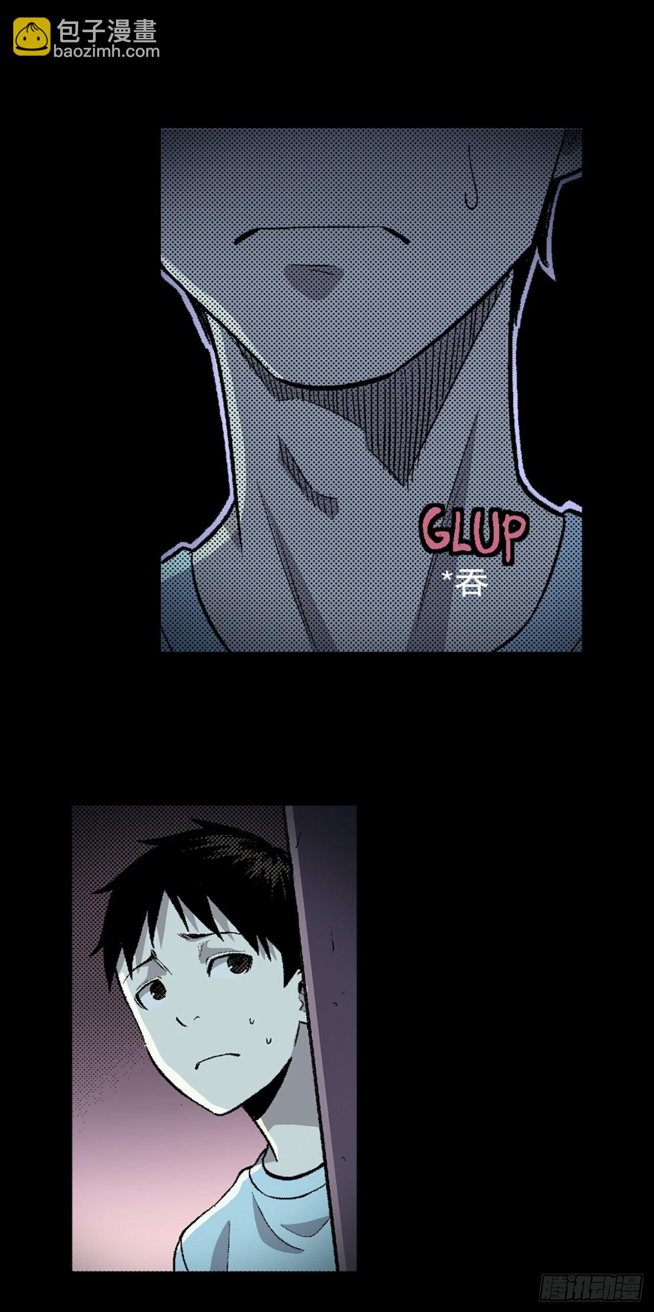 《-惊悚100-》Chap 3 第32页