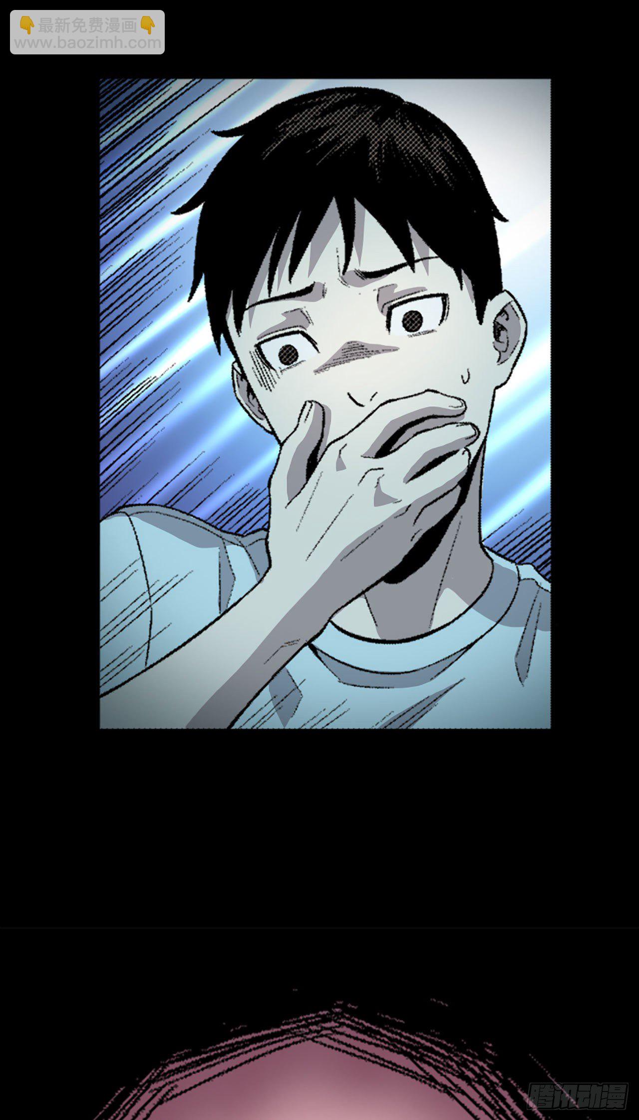《-惊悚100-》Chap 3 第34页