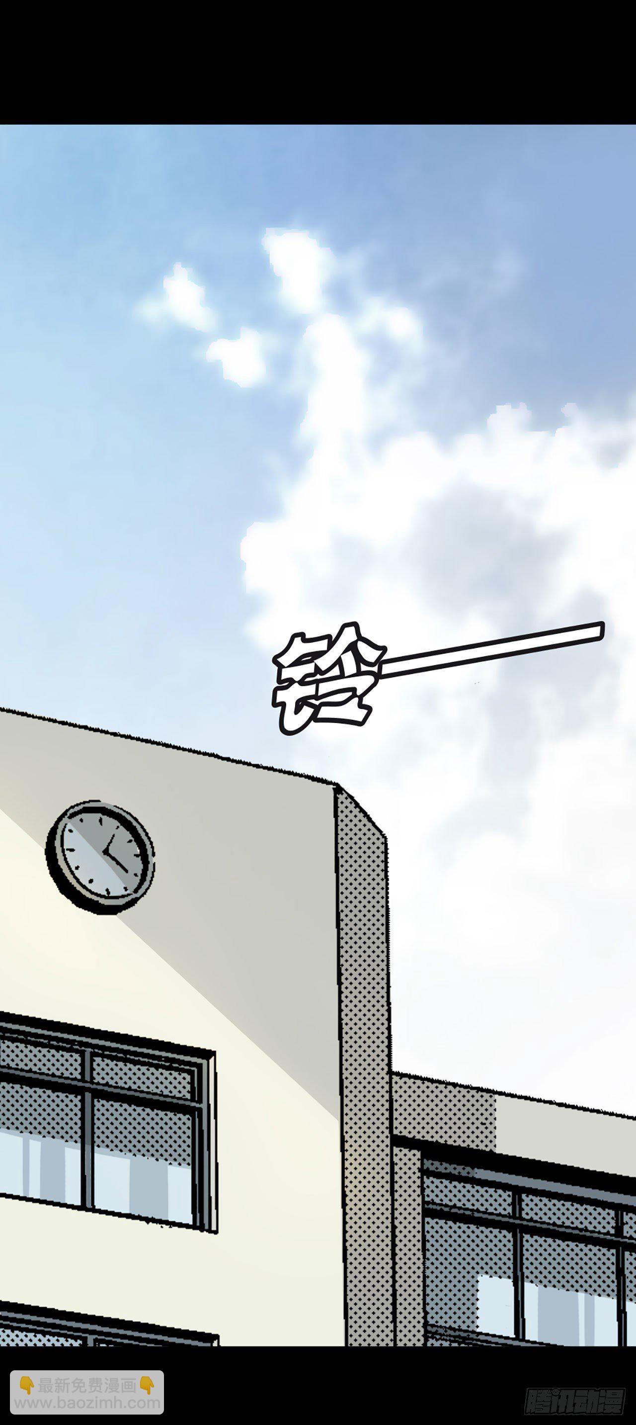 《-惊悚100-》Chap 3 第6页