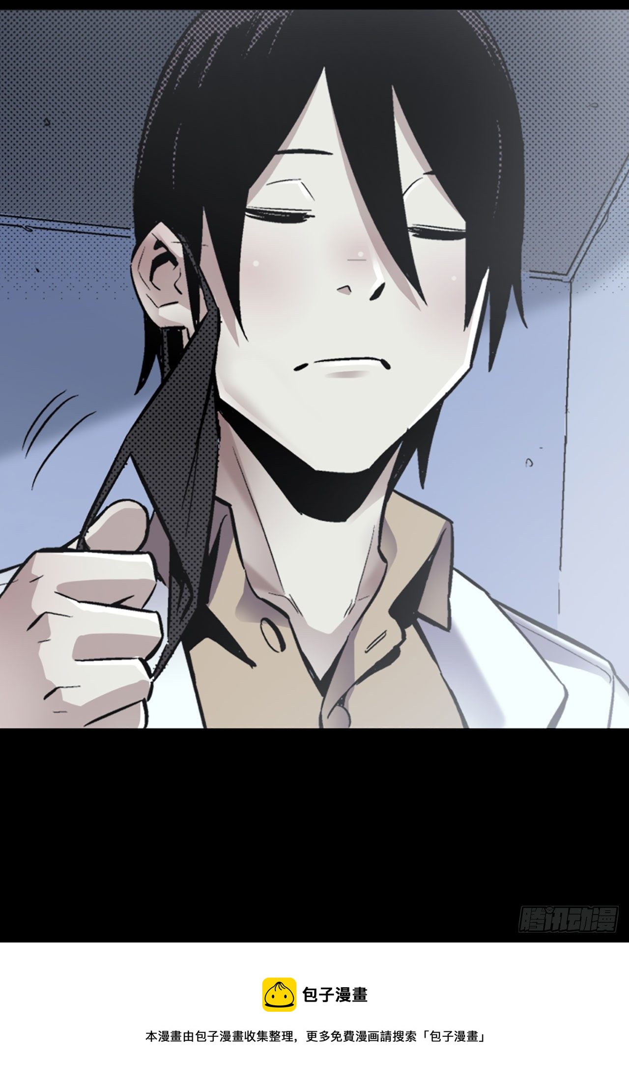《-惊悚100-》Chap 6 第13页