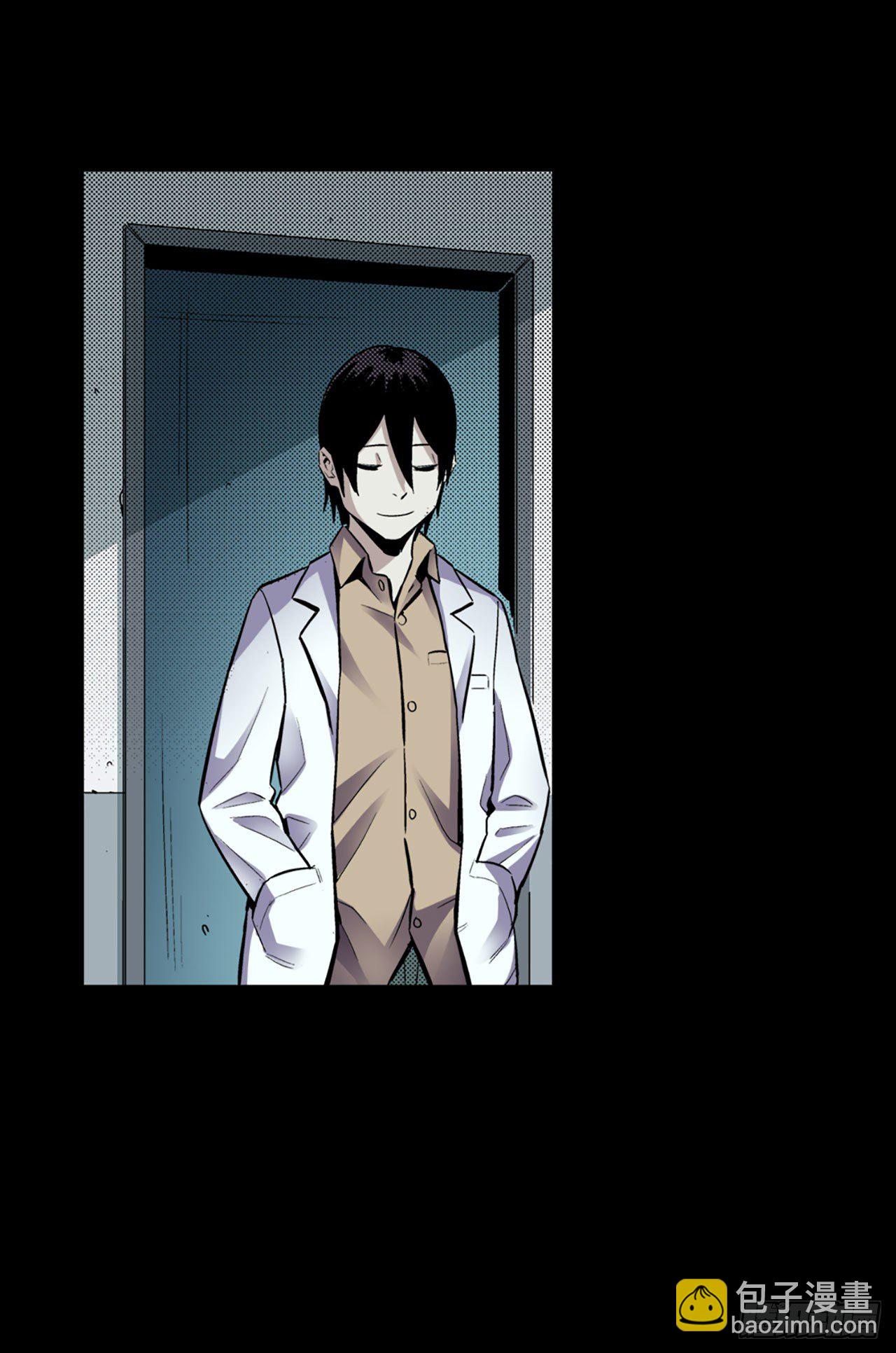 《-惊悚100-》Chap 6 第16页