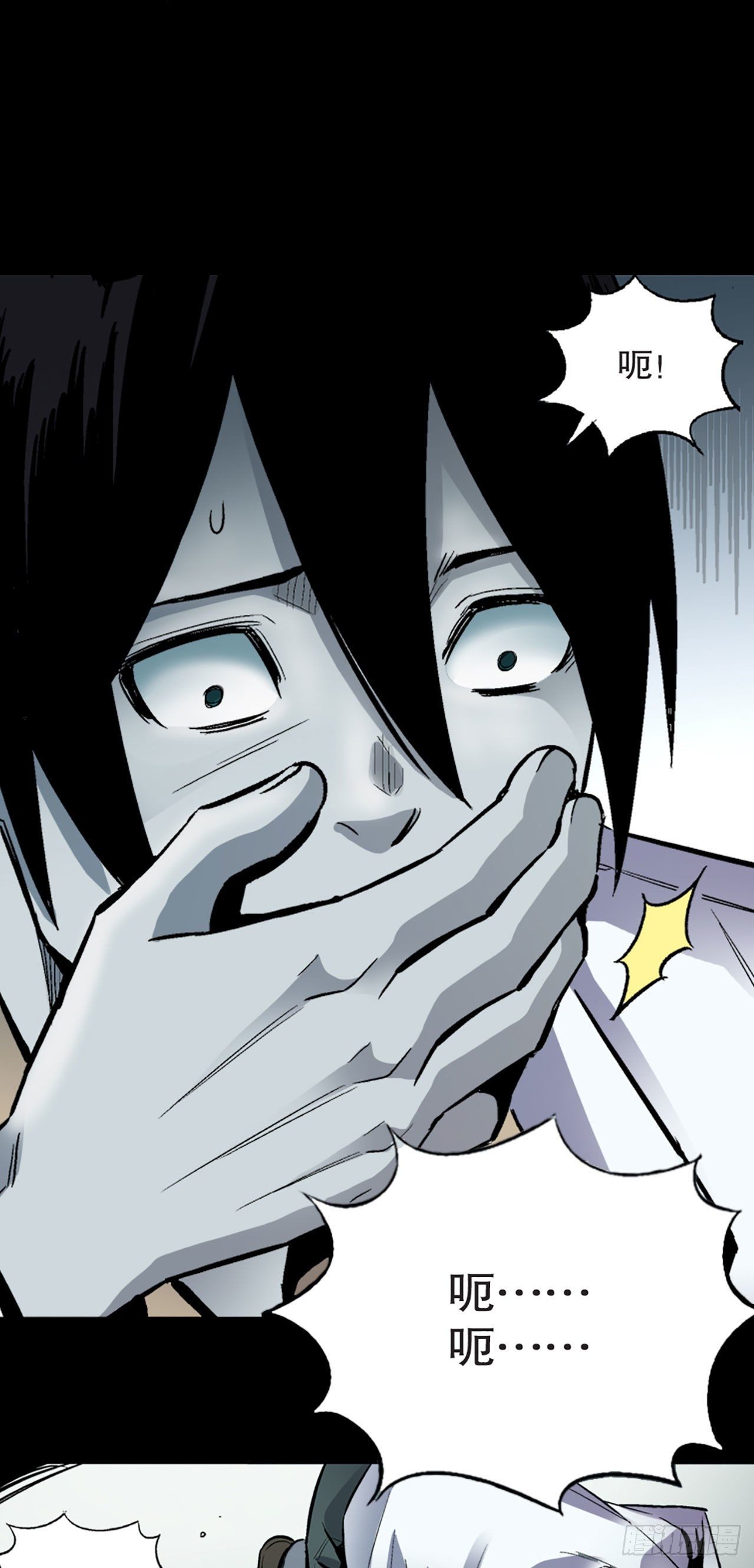 《-惊悚100-》Chap 6 第27页