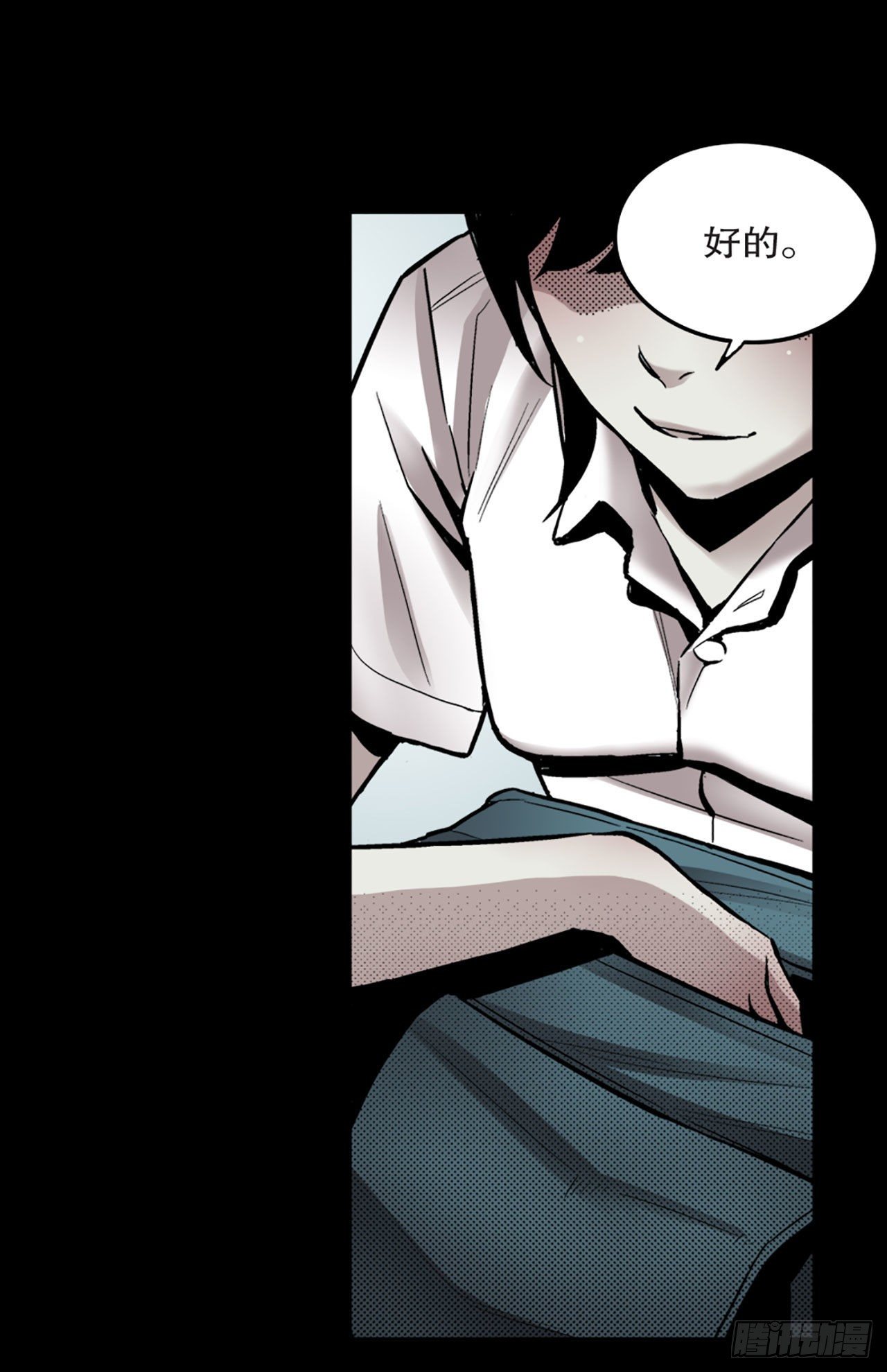 《-惊悚100-》Chap 6 第32页