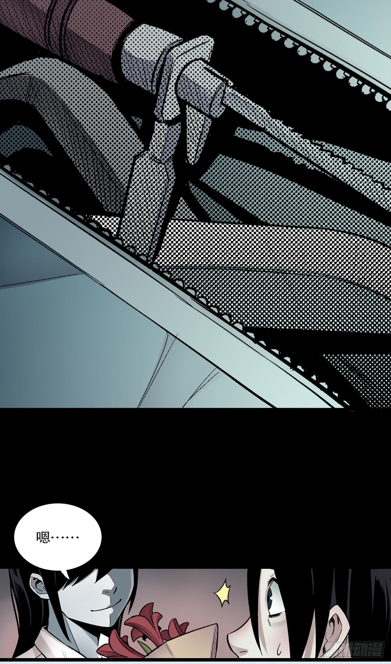 《-惊悚100-》Chap 6 第35页