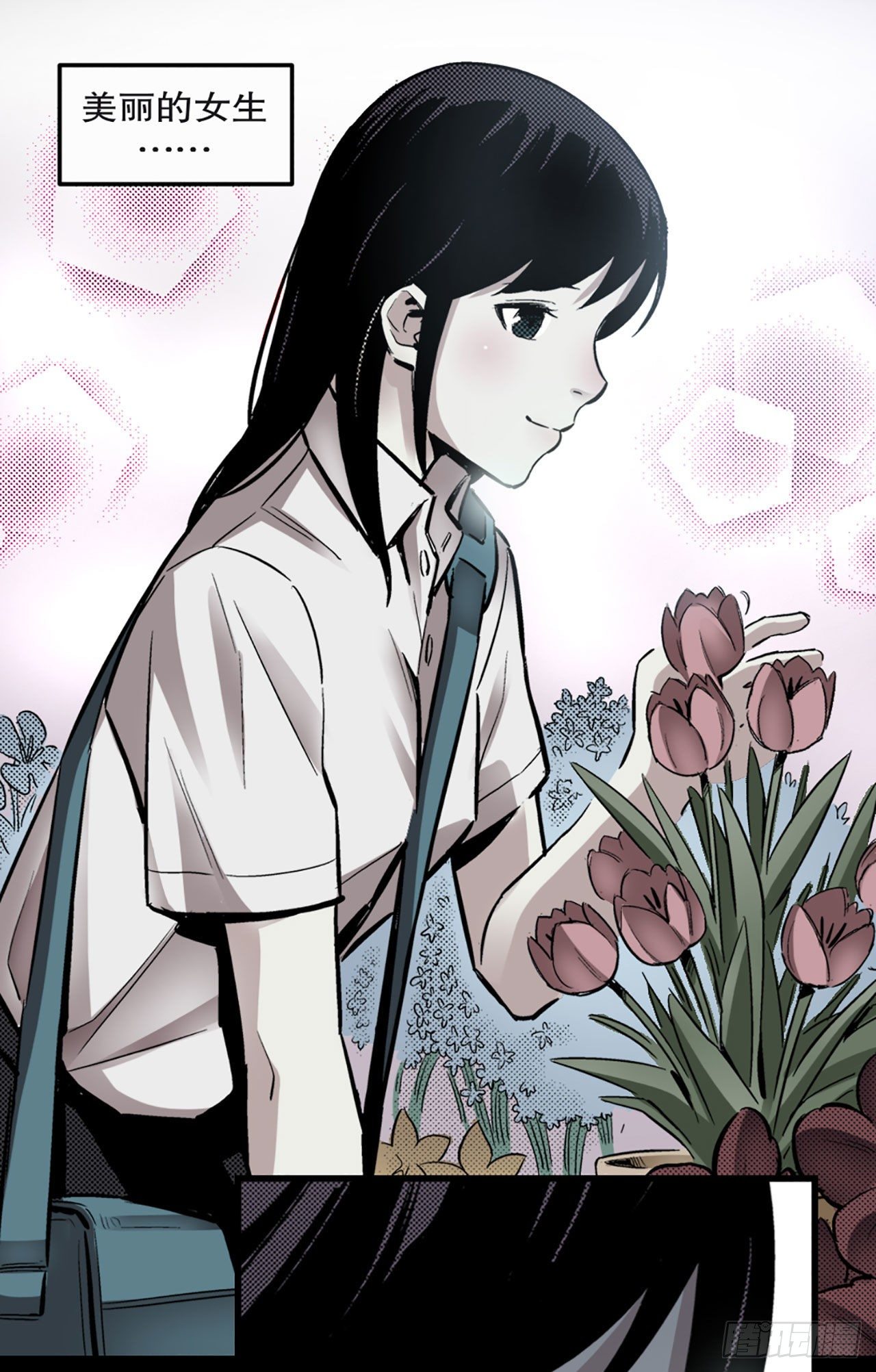 《-惊悚100-》Chap 6 第4页