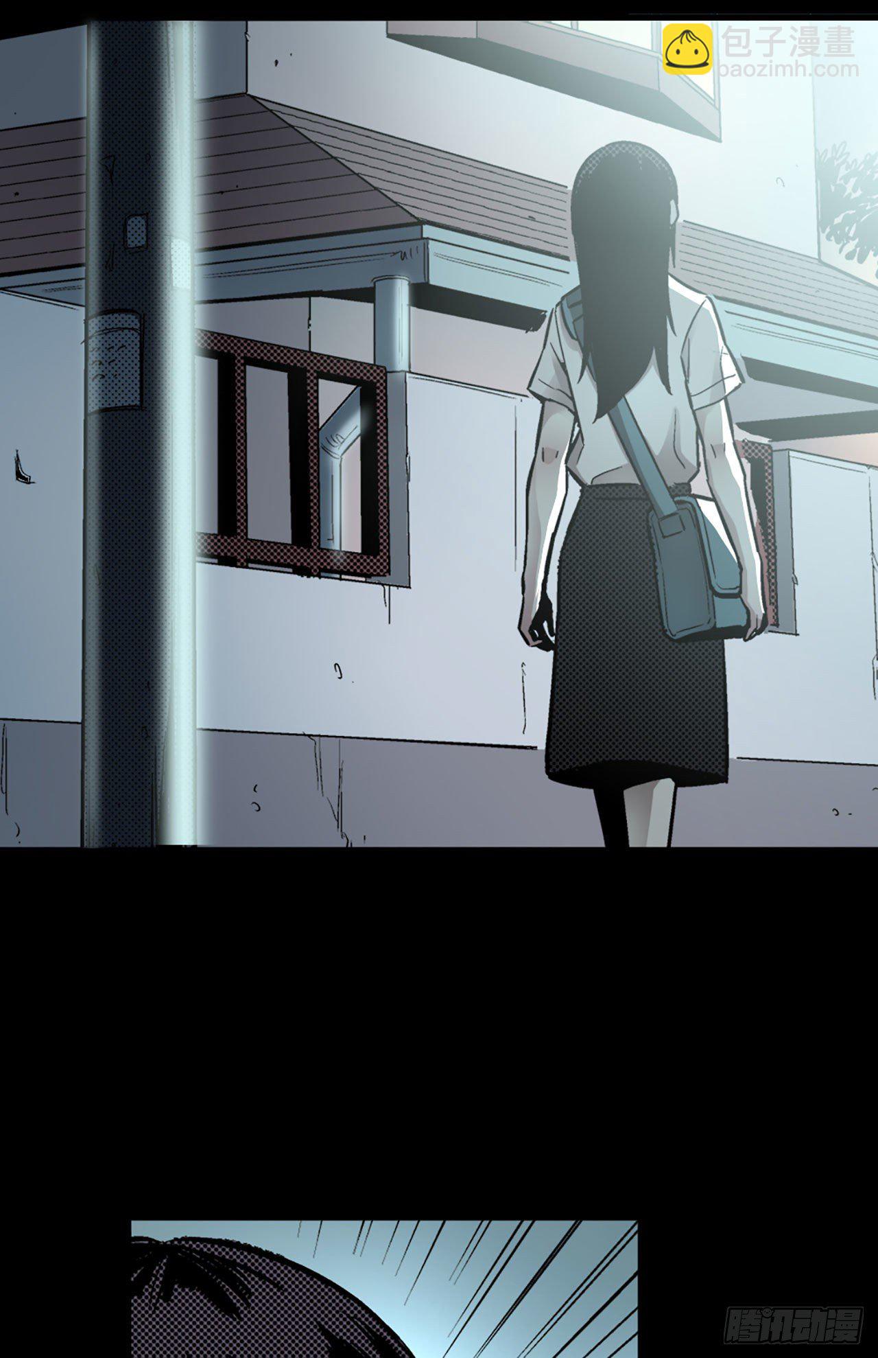 《-惊悚100-》Chap 6 第8页