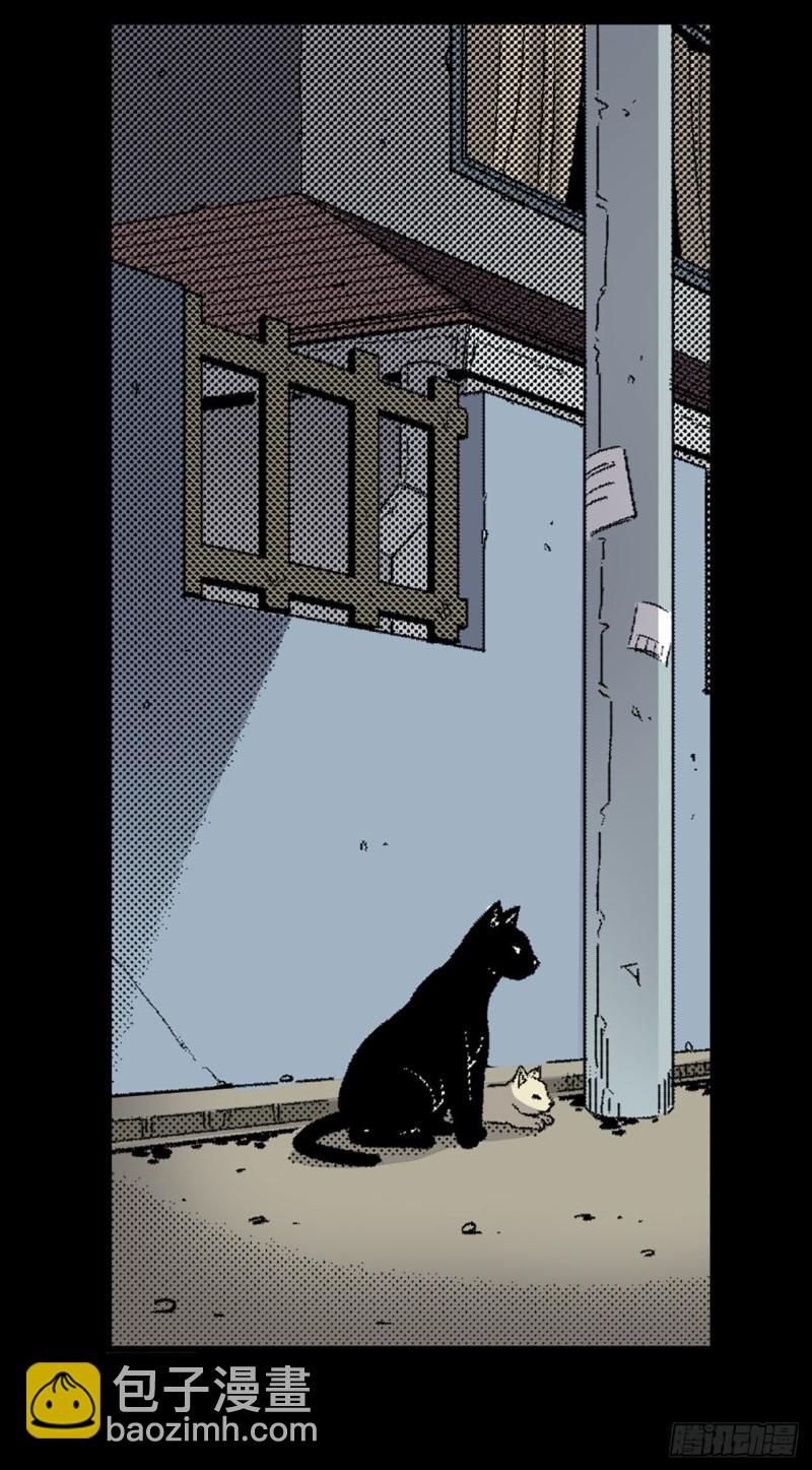 《-惊悚100-》Chap 13 第26页