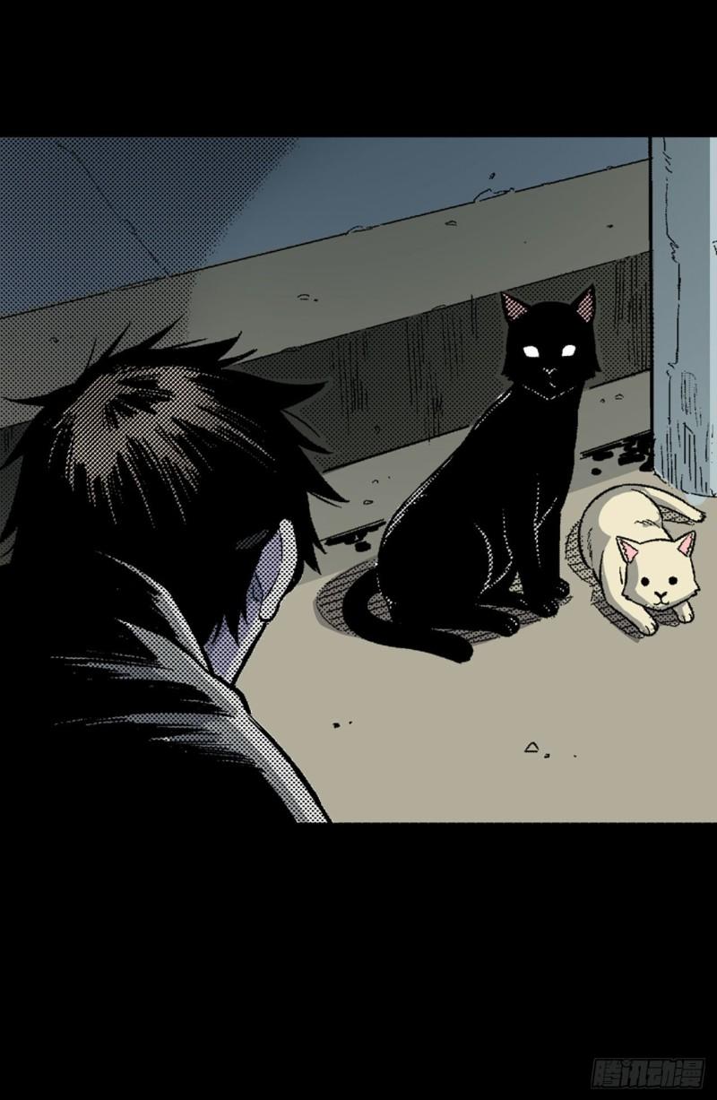《-惊悚100-》Chap 13 第27页