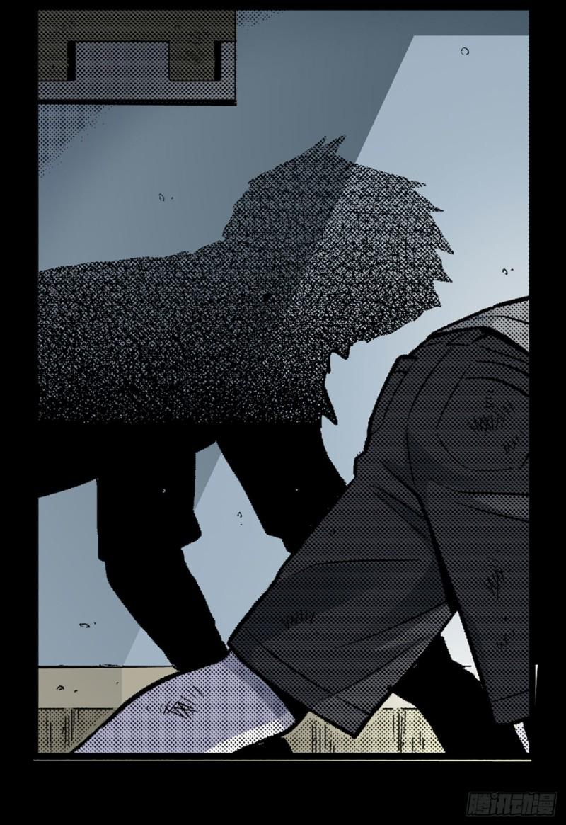 《-惊悚100-》Chap 13 第28页