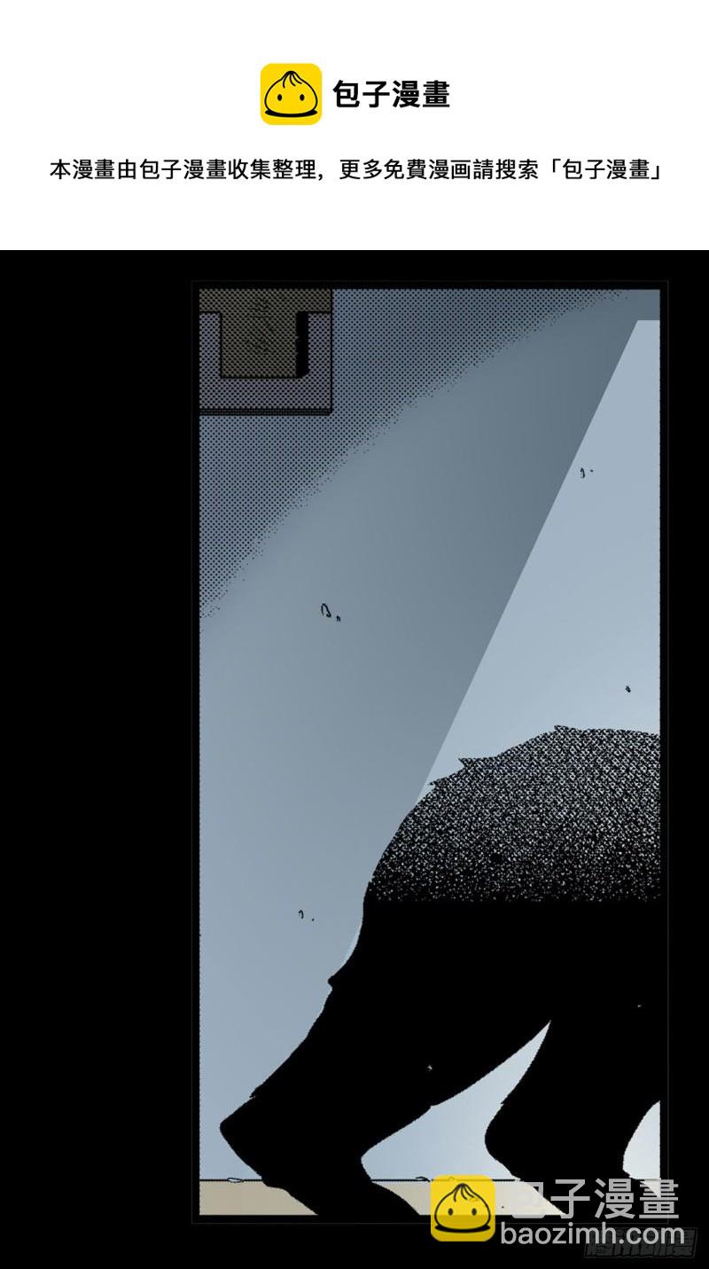 《-惊悚100-》Chap 13 第29页