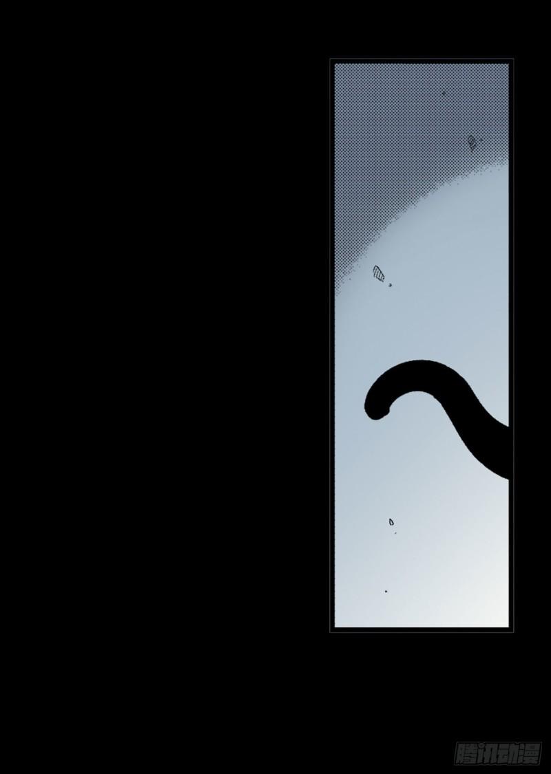 《-惊悚100-》Chap 13 第30页