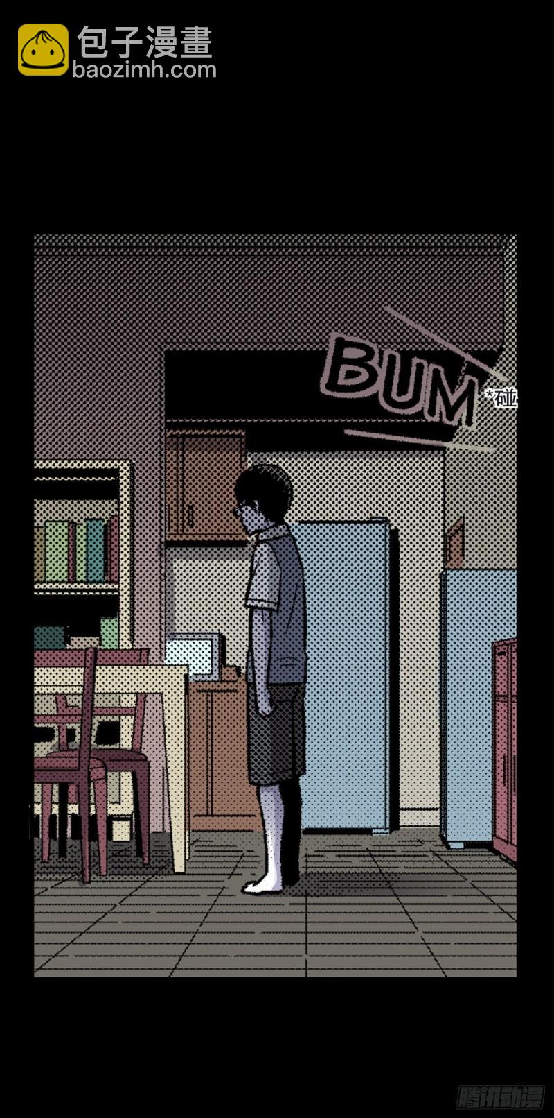《-惊悚100-》Chap 13 第7页