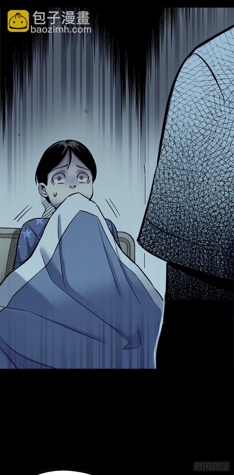 《-惊悚100-》Chap 12 第18页