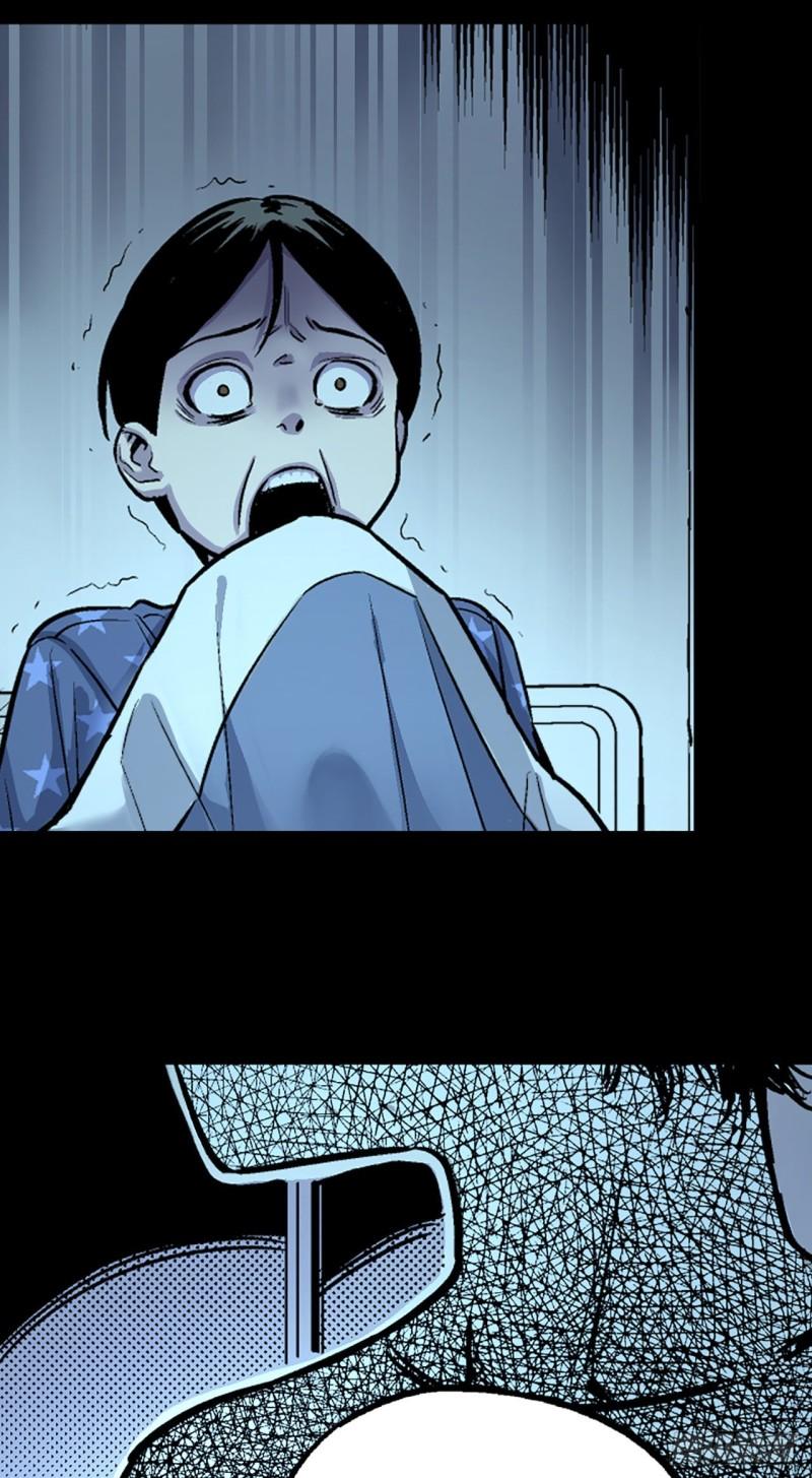 《-惊悚100-》Chap 12 第23页