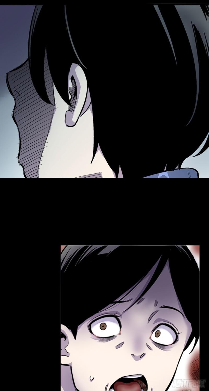 《-惊悚100-》Chap 12 第30页