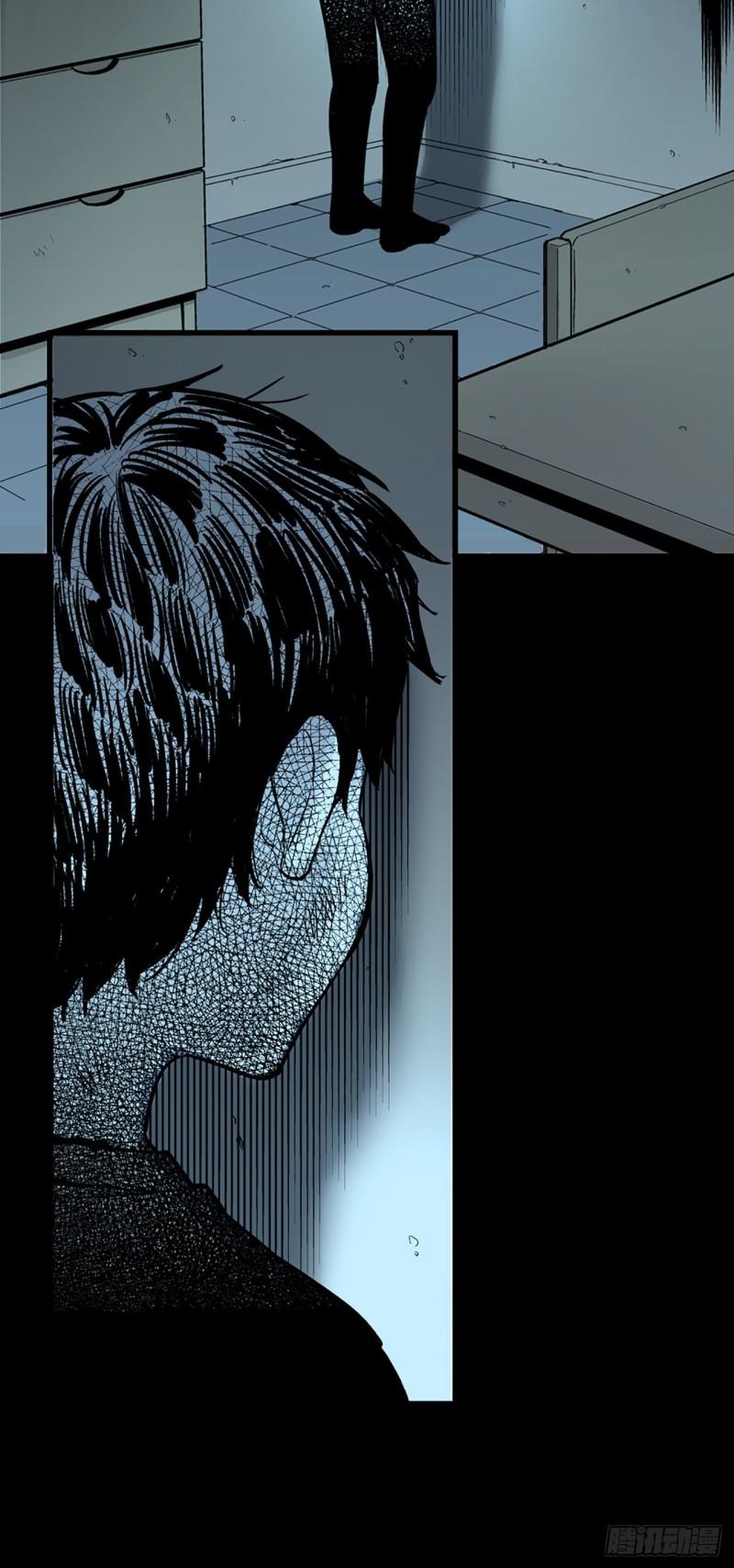 《-惊悚100-》Chap 12 第4页