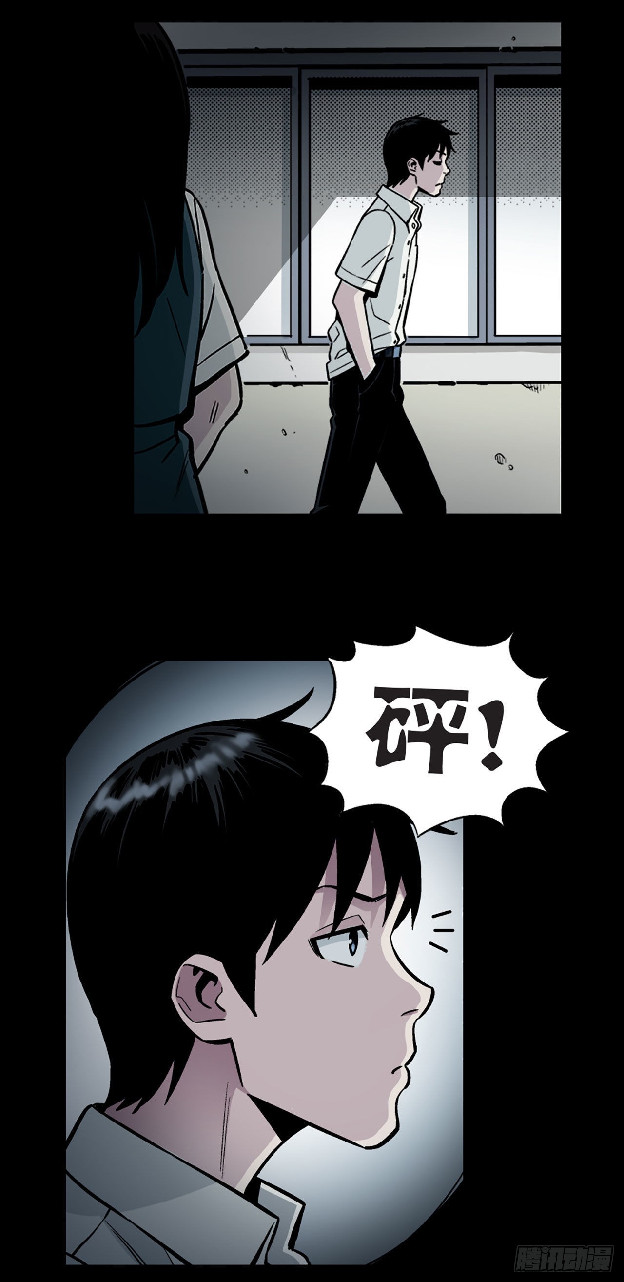 《-惊悚100-》Chap 8 第16页