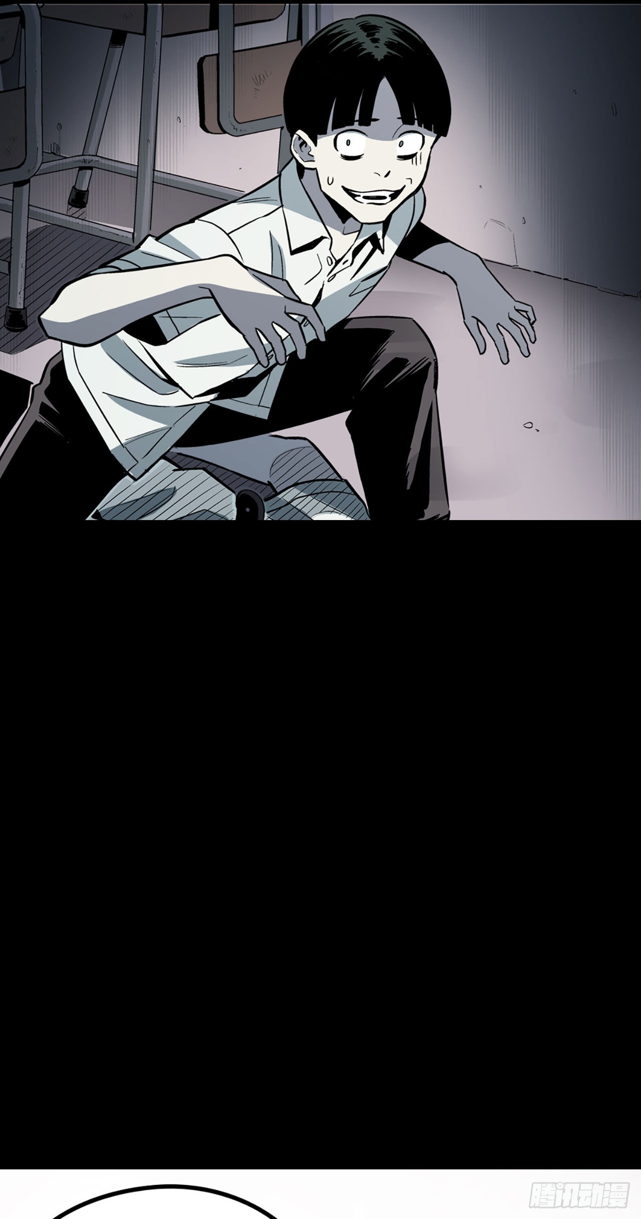 《-惊悚100-》Chap 8 第24页