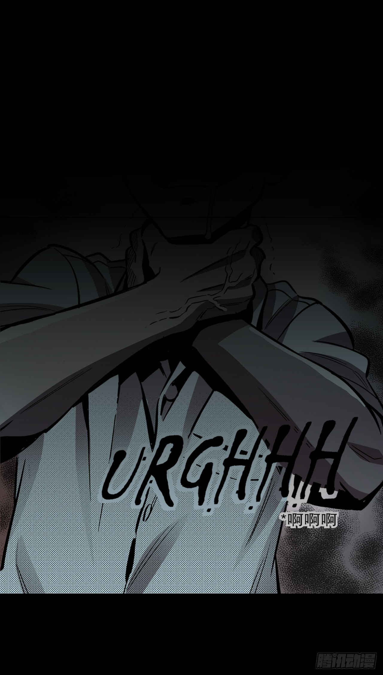 《-惊悚100-》Chap 8 第30页