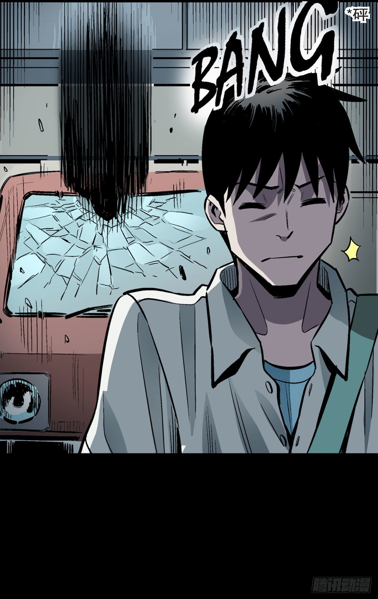 《-惊悚100-》Chap 8 第36页