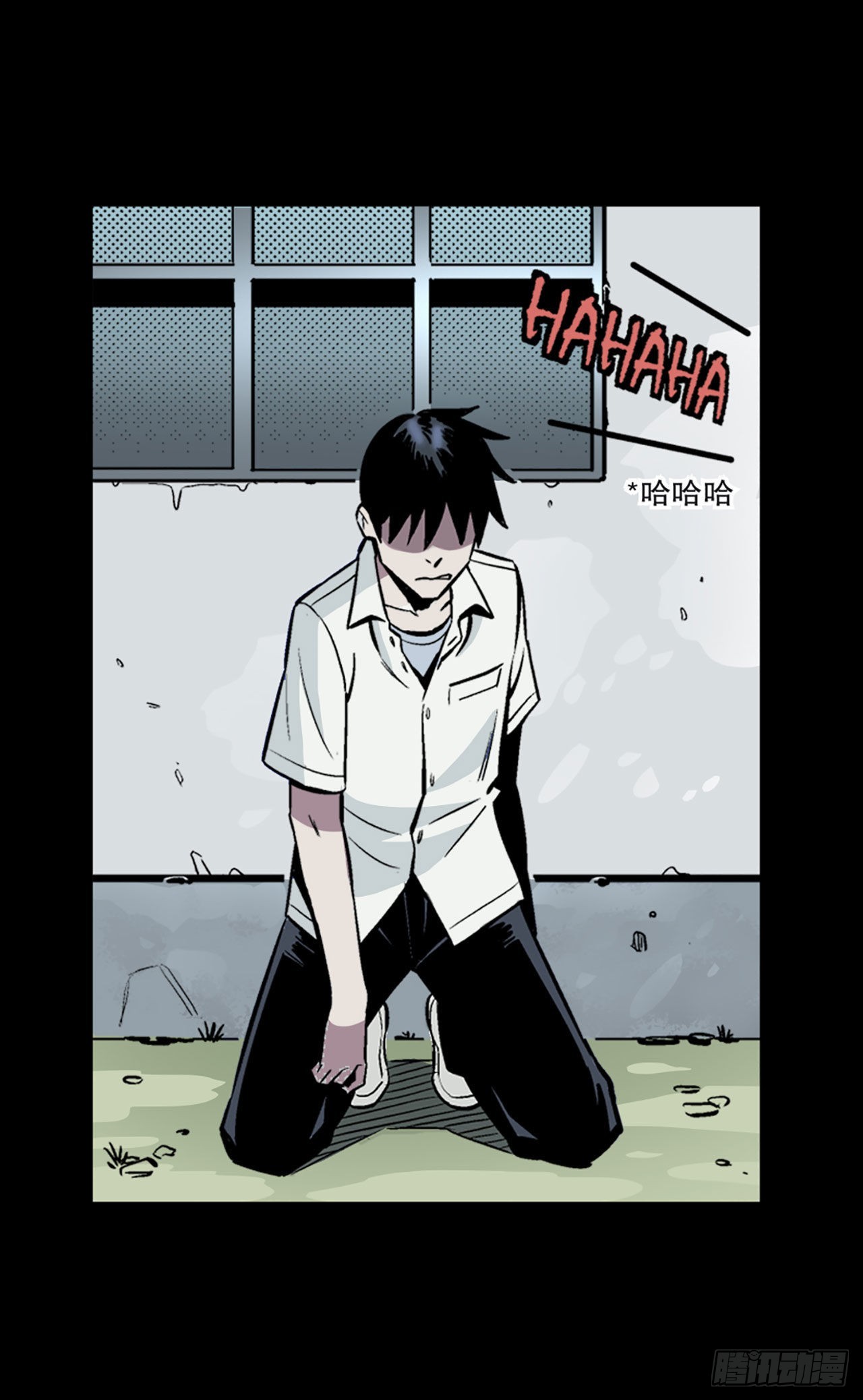《-惊悚100-》Chap 8 第8页