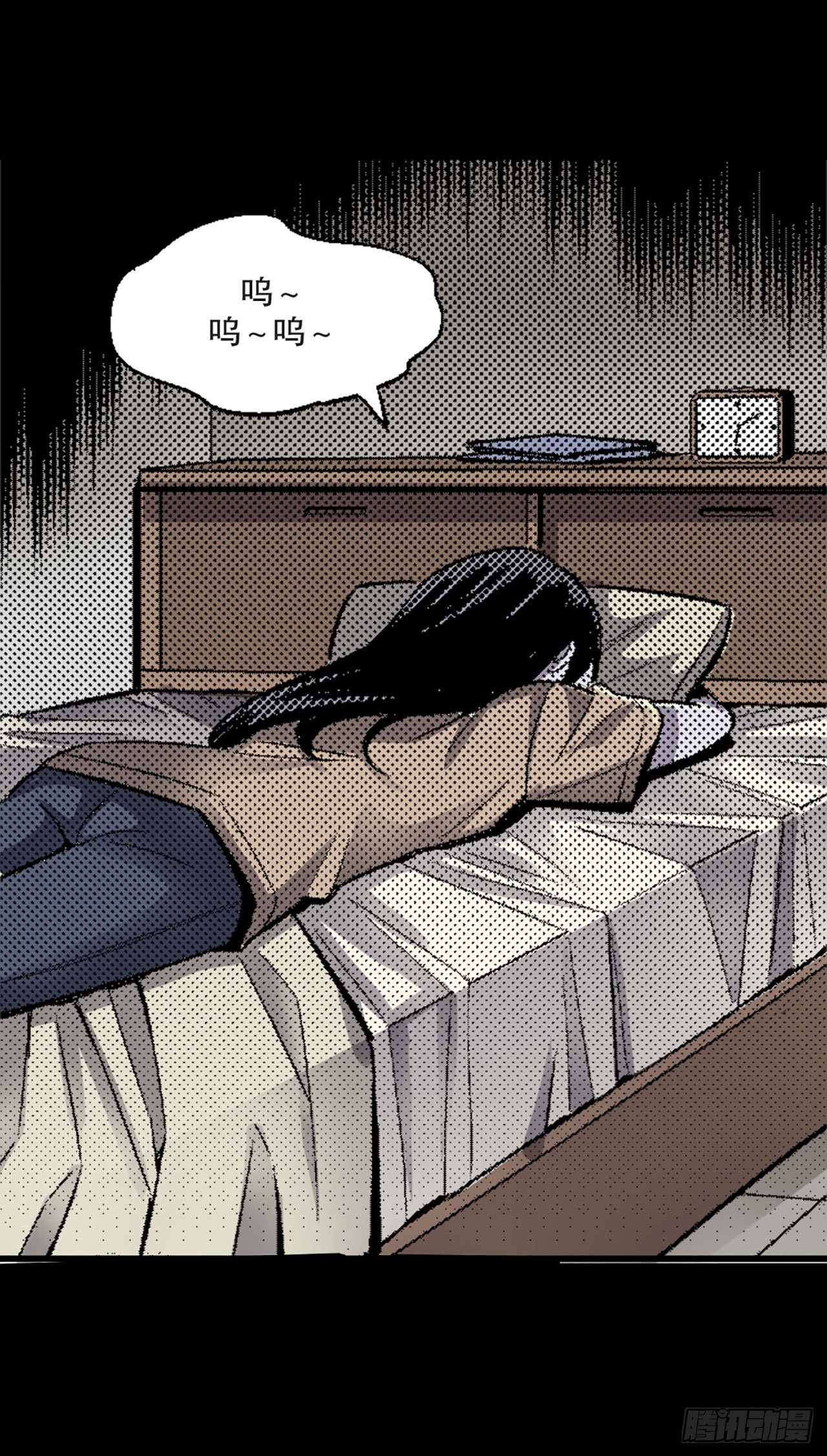 《-惊悚100-》Chap 10 第14页