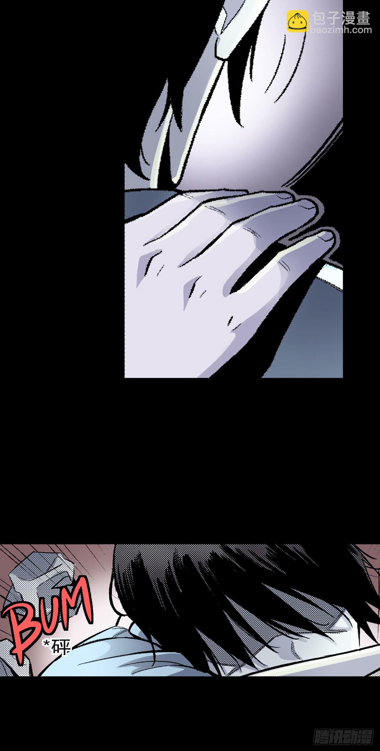 《-惊悚100-》Chap 10 第20页