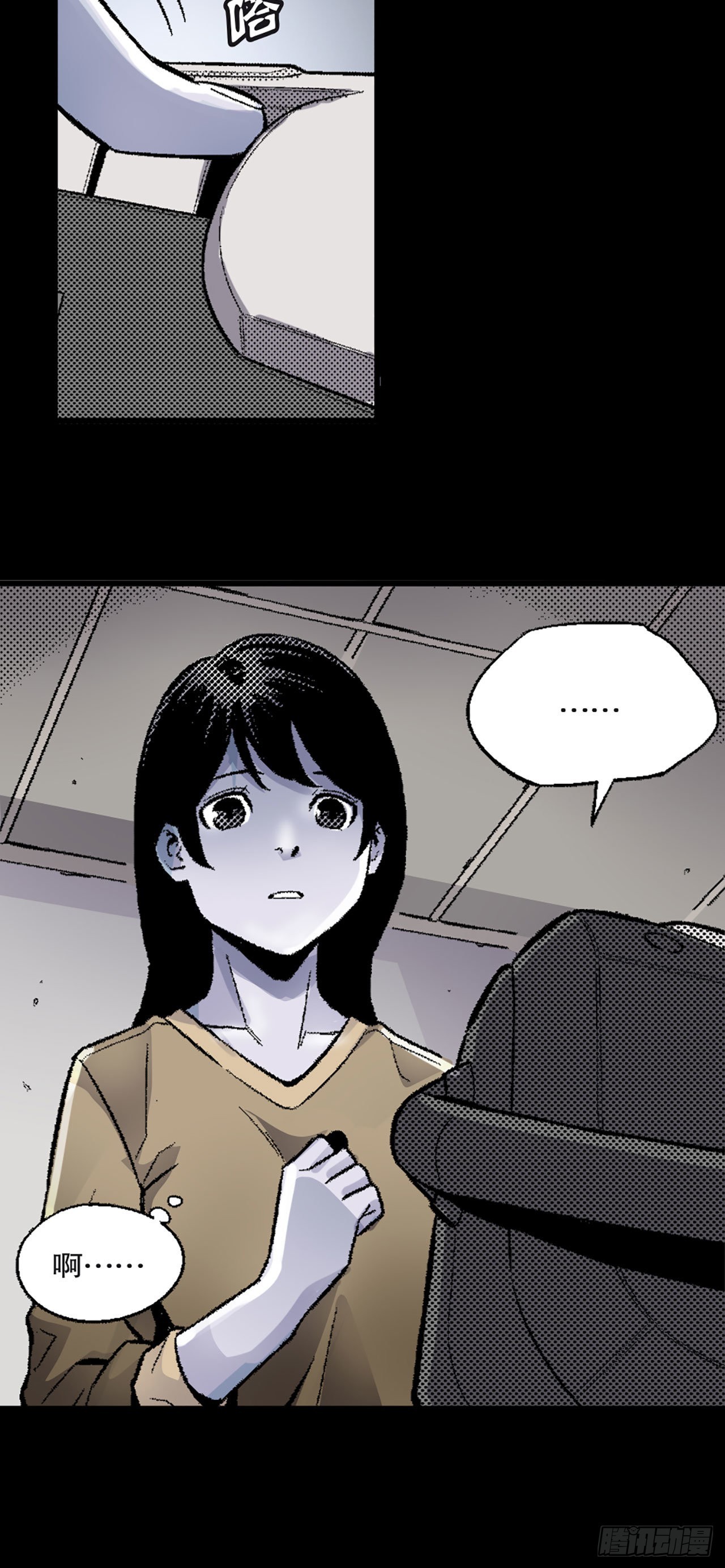 《-惊悚100-》Chap 10 第26页
