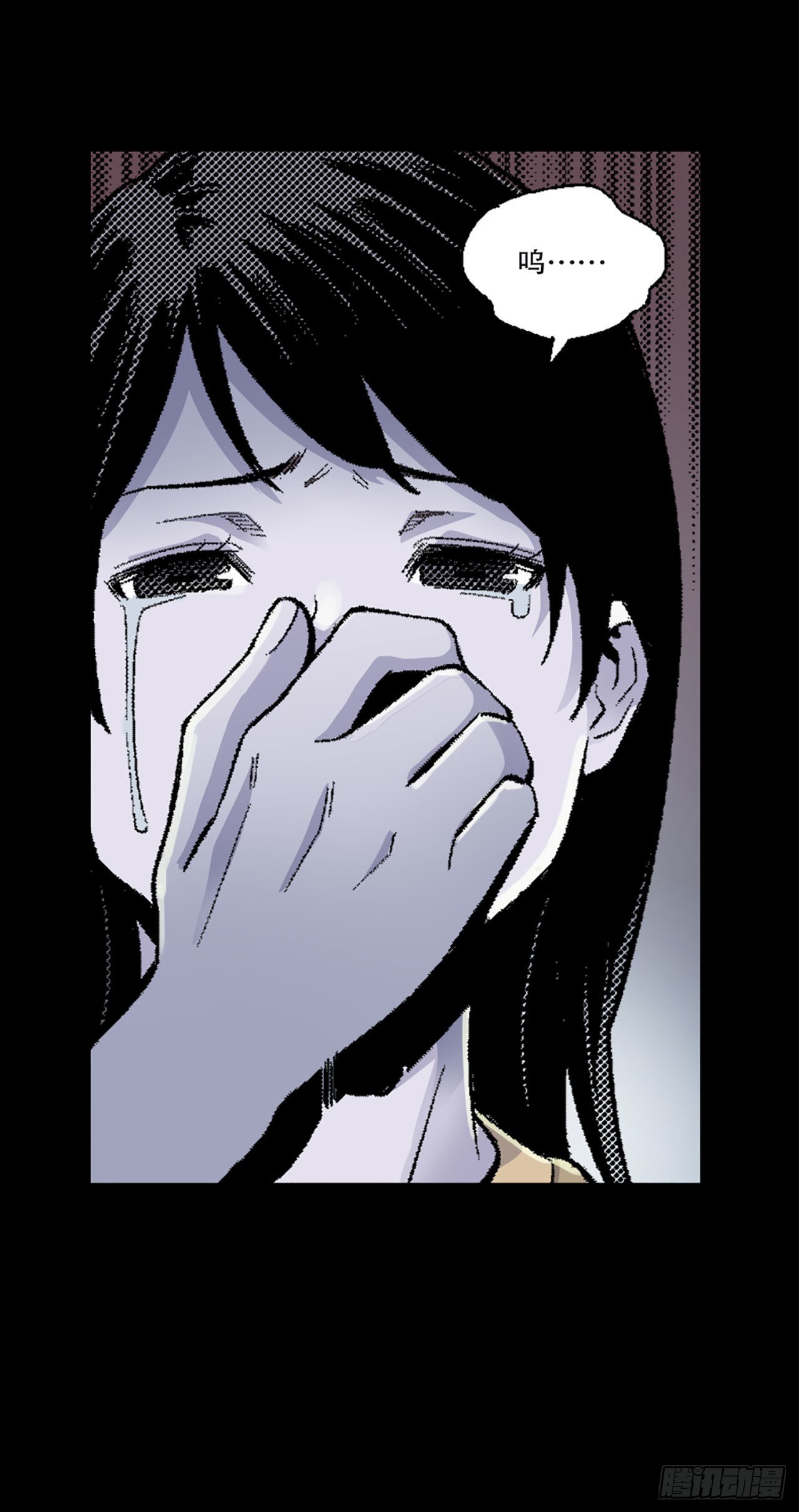 《-惊悚100-》Chap 10 第27页
