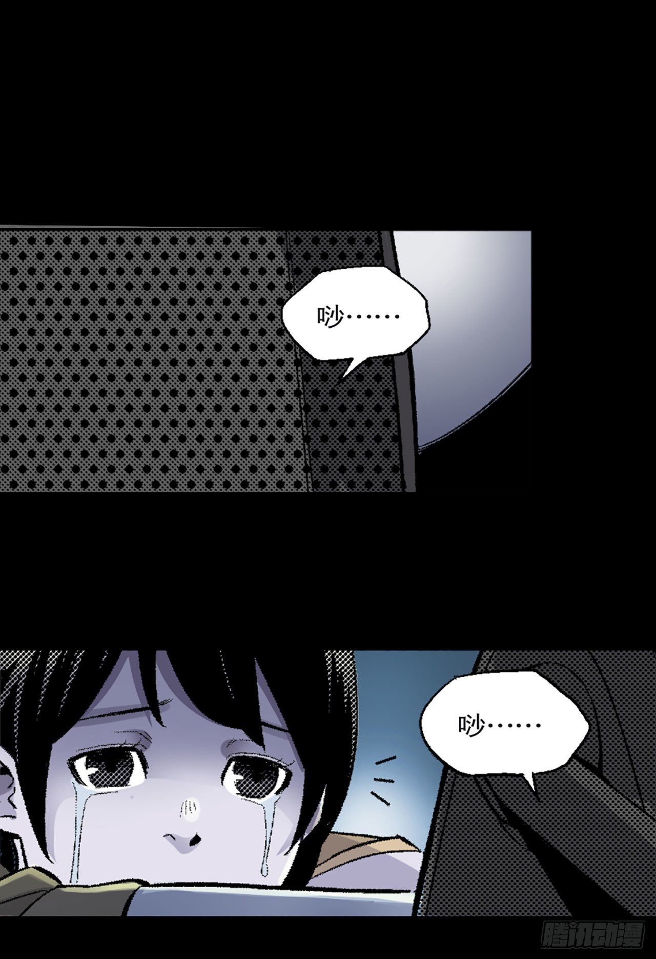 《-惊悚100-》Chap 10 第29页