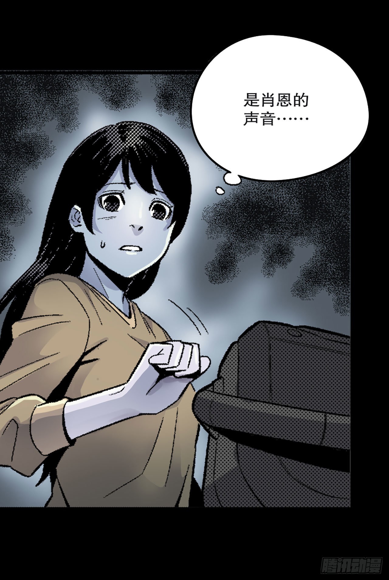 《-惊悚100-》Chap 10 第31页