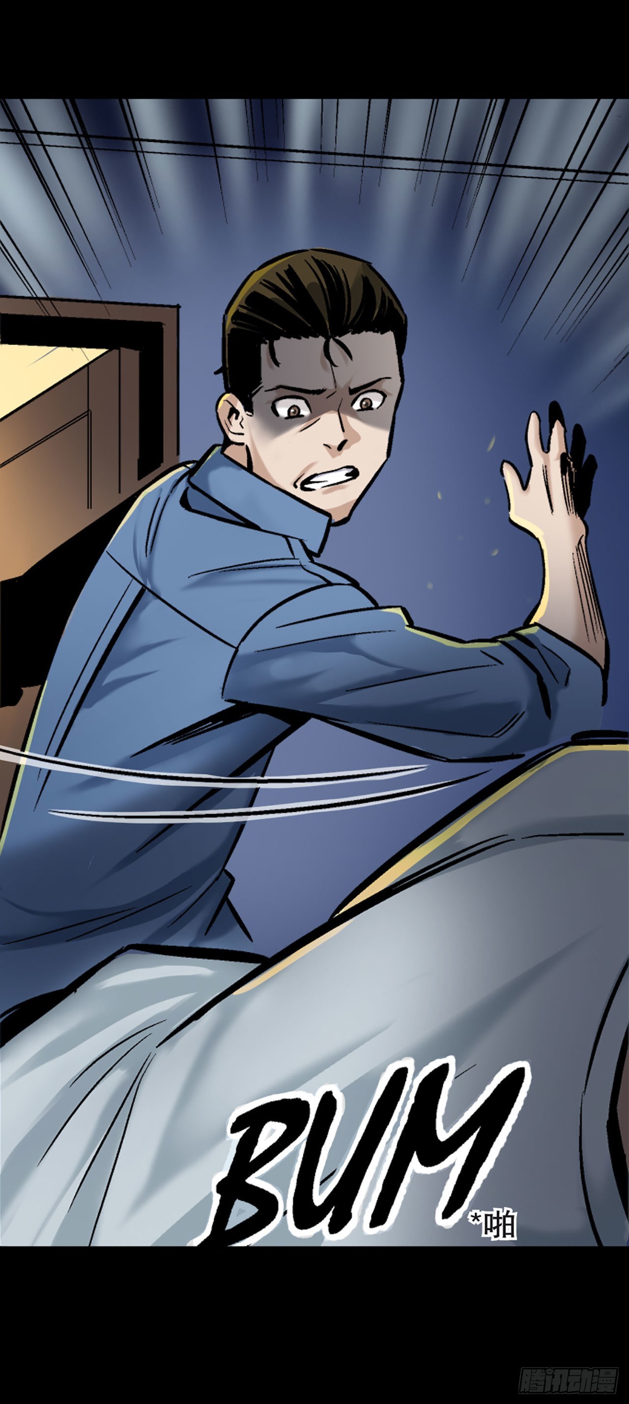 《-惊悚100-》Chap 15 第14页