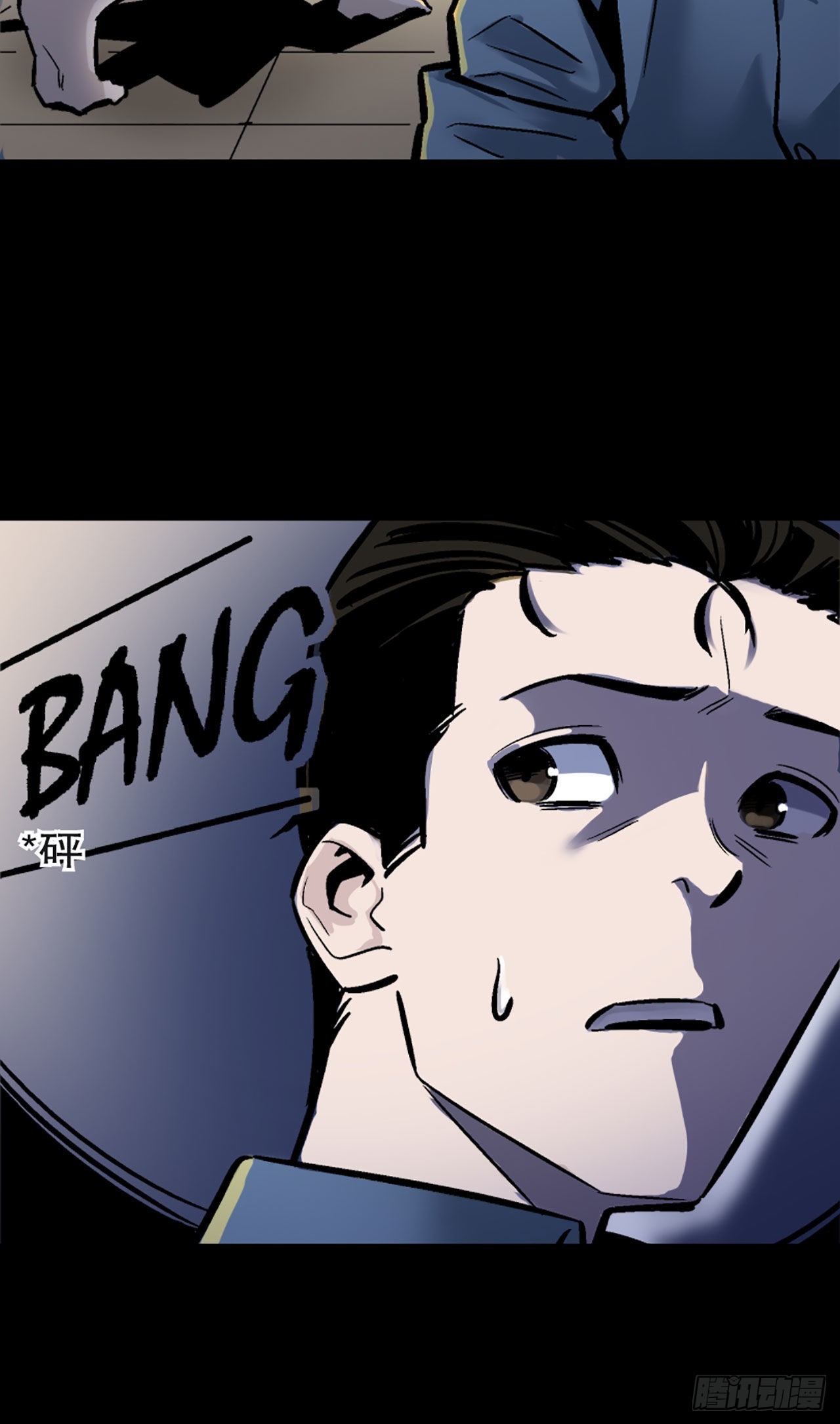 《-惊悚100-》Chap 15 第18页
