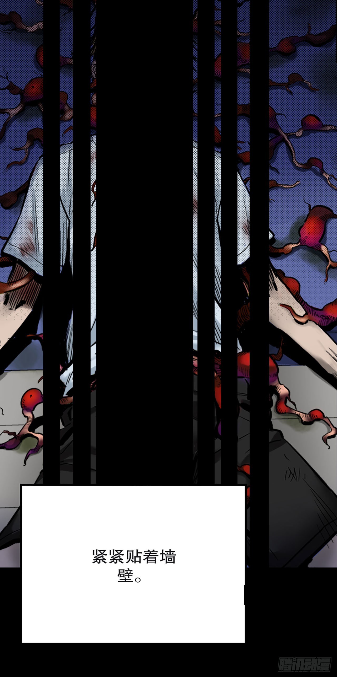 《-惊悚100-》Chap 15 第24页