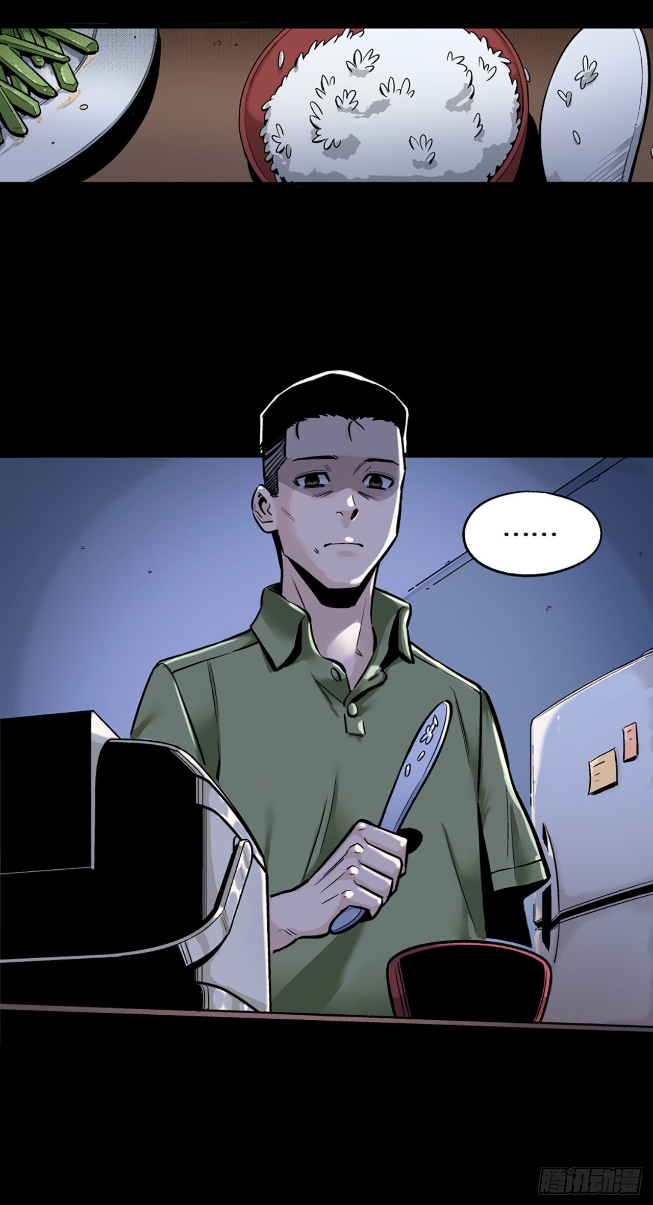 《-惊悚100-》Chap 15 第2页