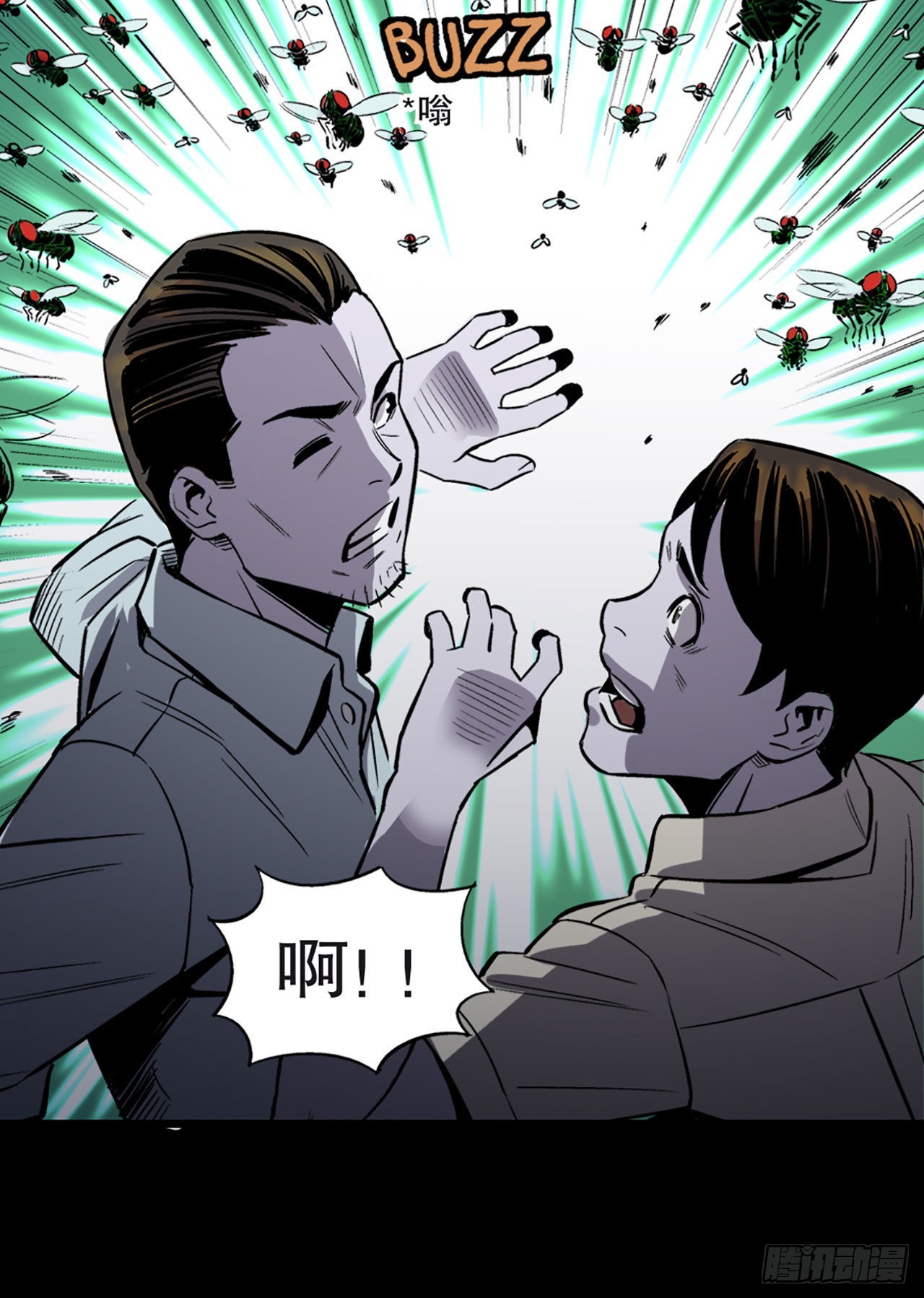 《-惊悚100-》Chap 14 第21页