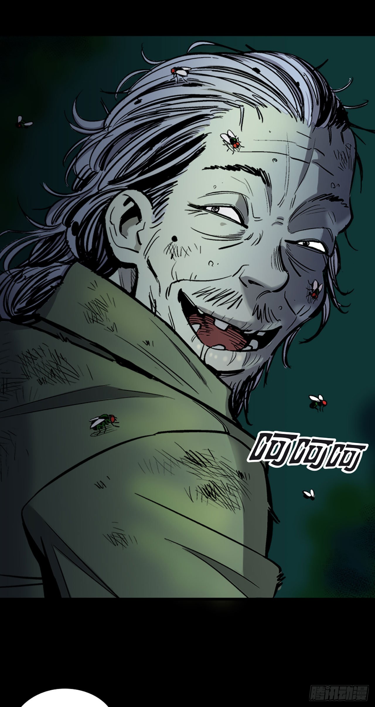 《-惊悚100-》Chap 14 第7页