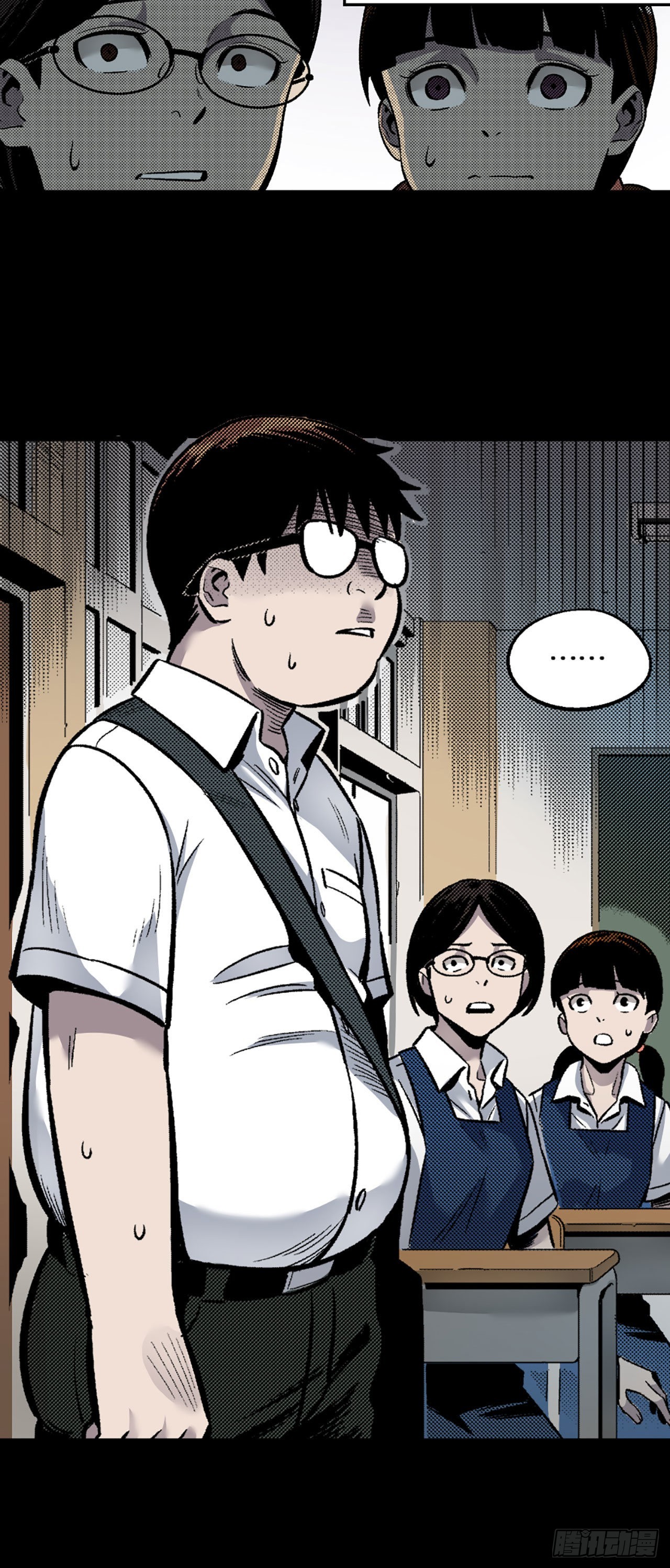 《-惊悚100-》Chap 9 第18页