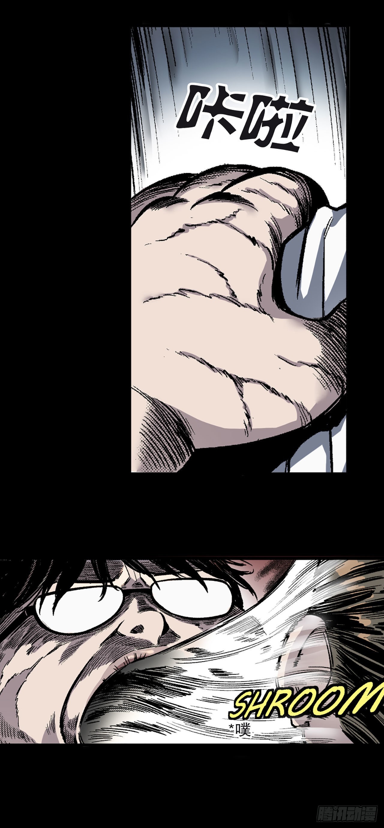 《-惊悚100-》Chap 9 第25页