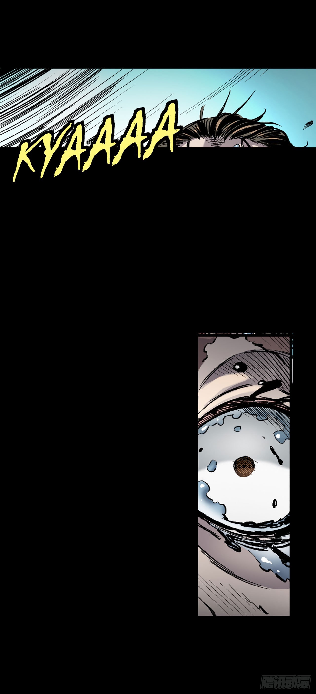 《-惊悚100-》Chap 9 第26页