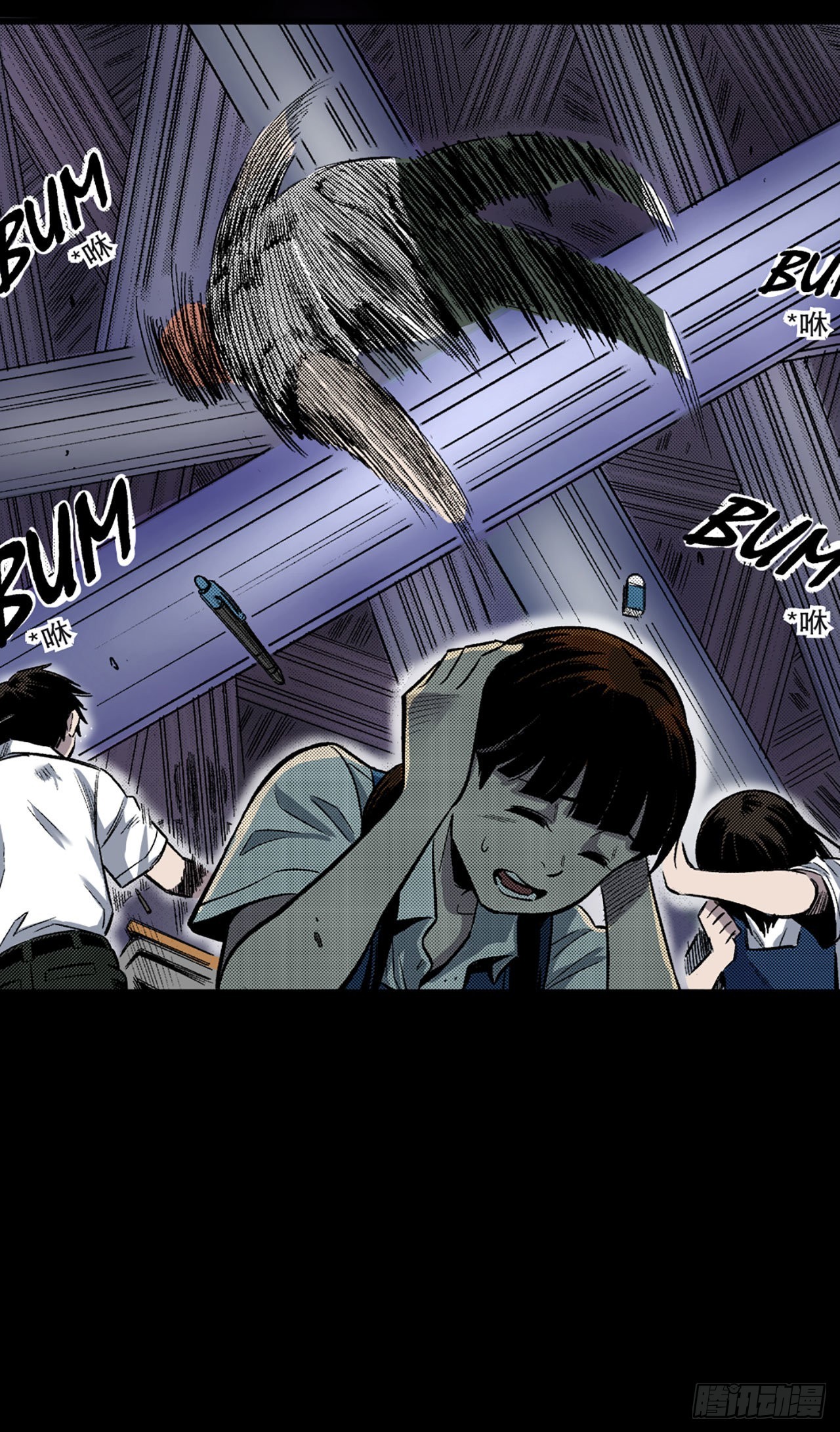 《-惊悚100-》Chap 9 第29页
