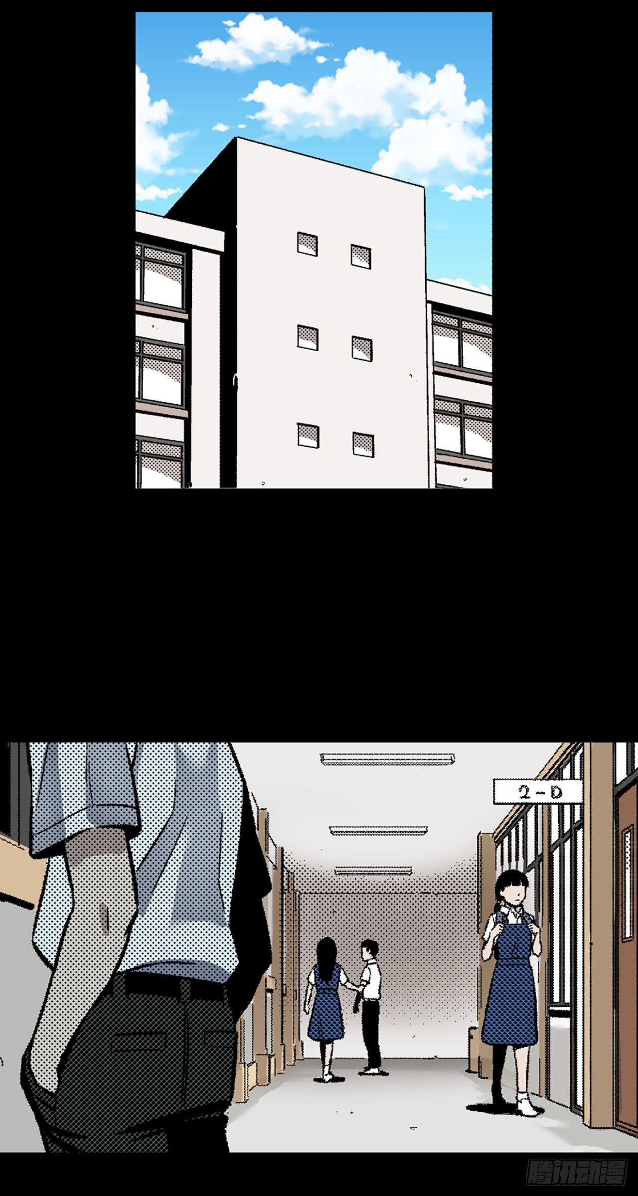 《-惊悚100-》Chap 9 第2页