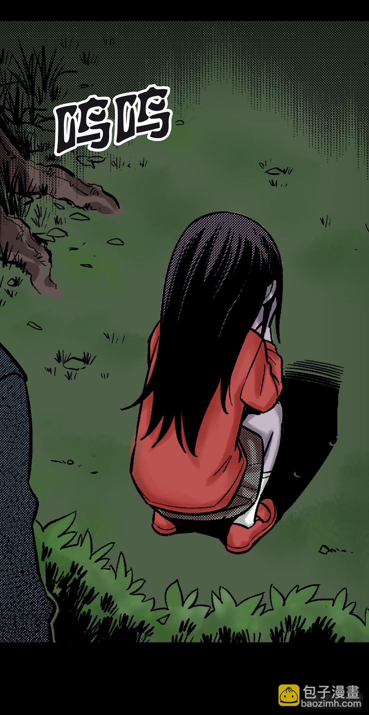 《-惊悚100-》Chap 16 第10页